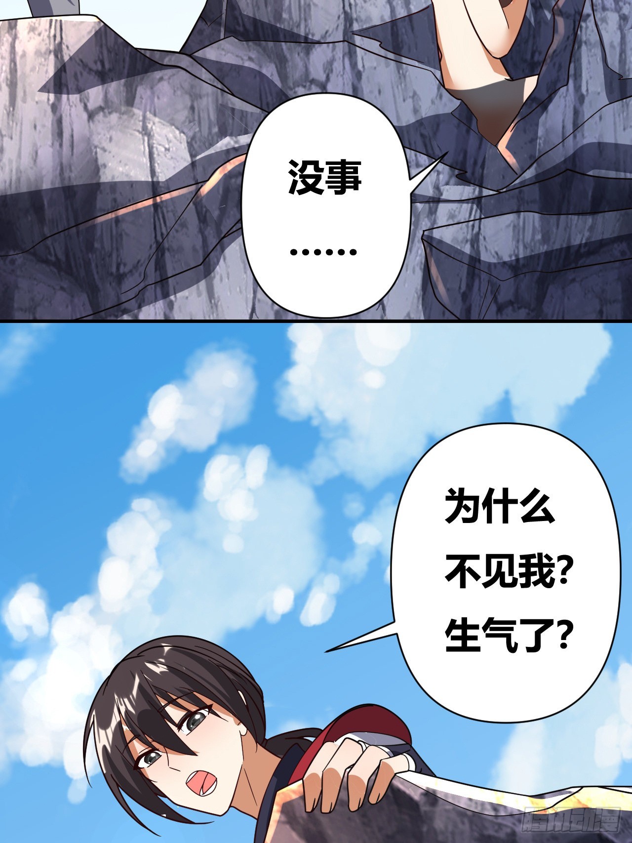 第35话(1/2)-第34话