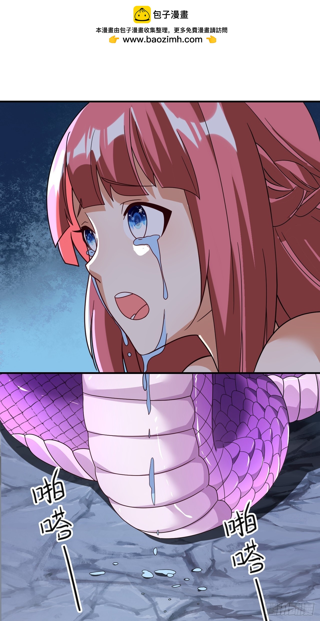 第35话(1/2)-第34话