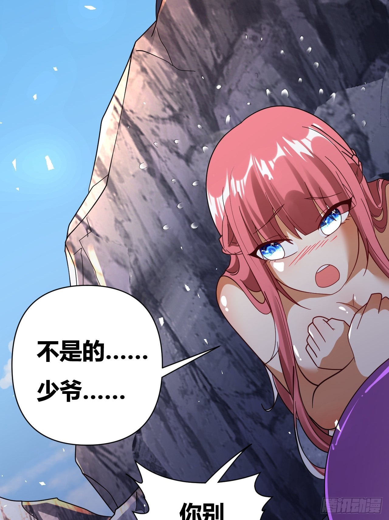 第35话(1/2)-第34话