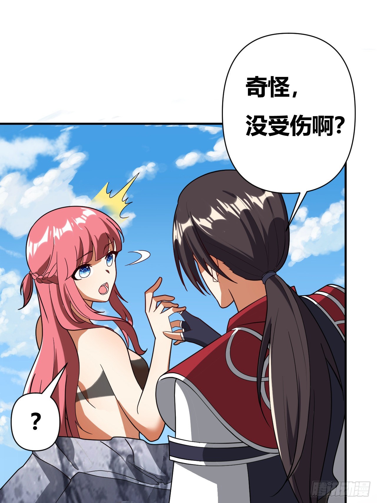 第35话(1/2)-第34话