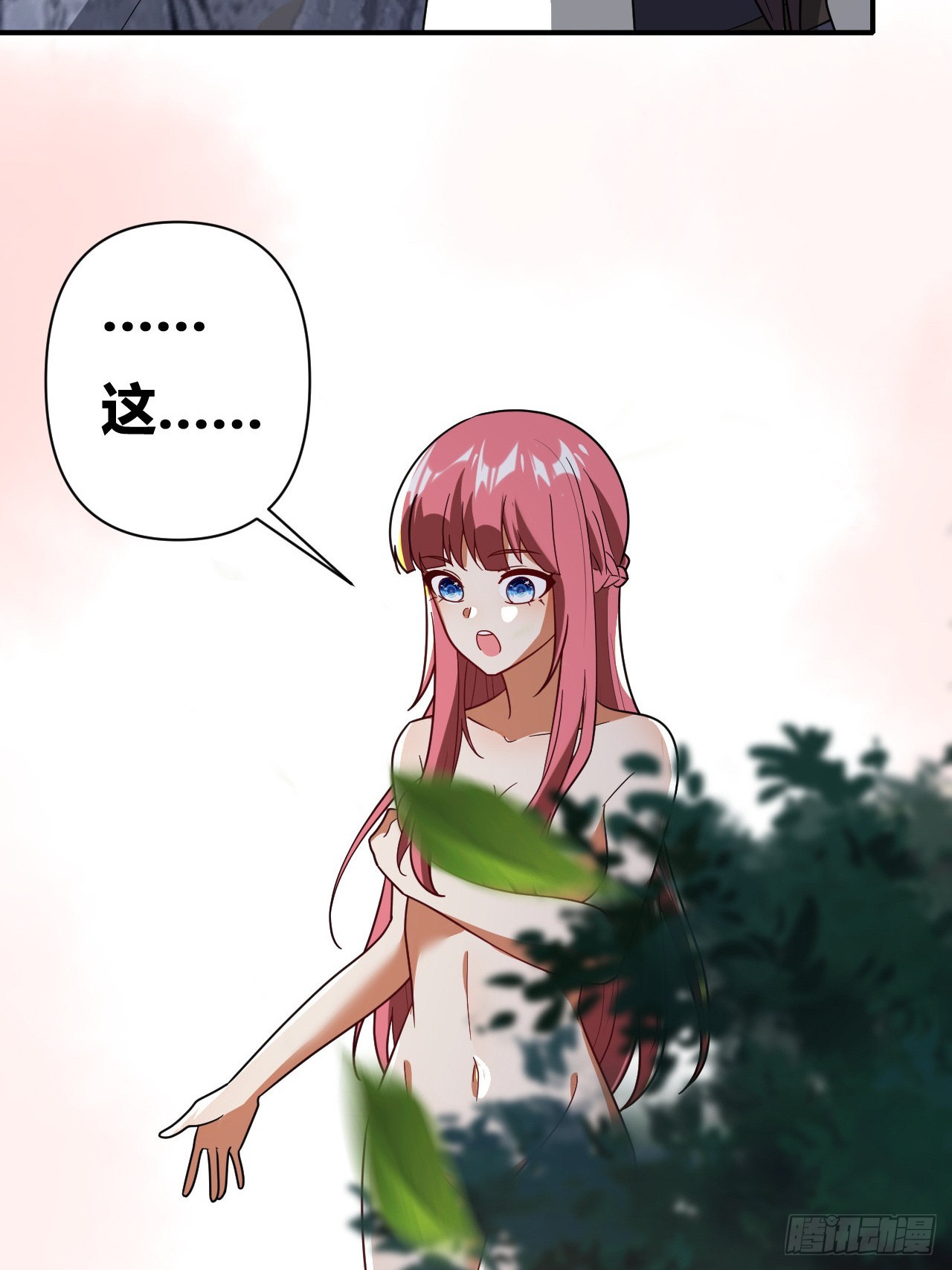 第35话(1/2)-第34话