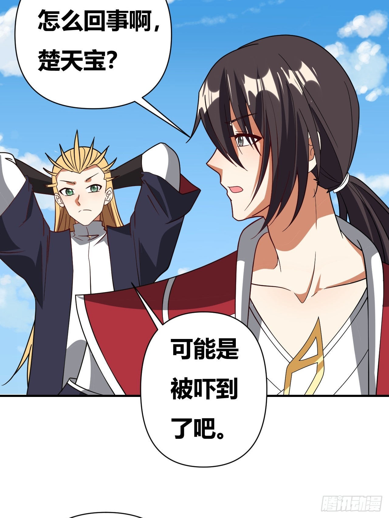 第35话(1/2)-第34话