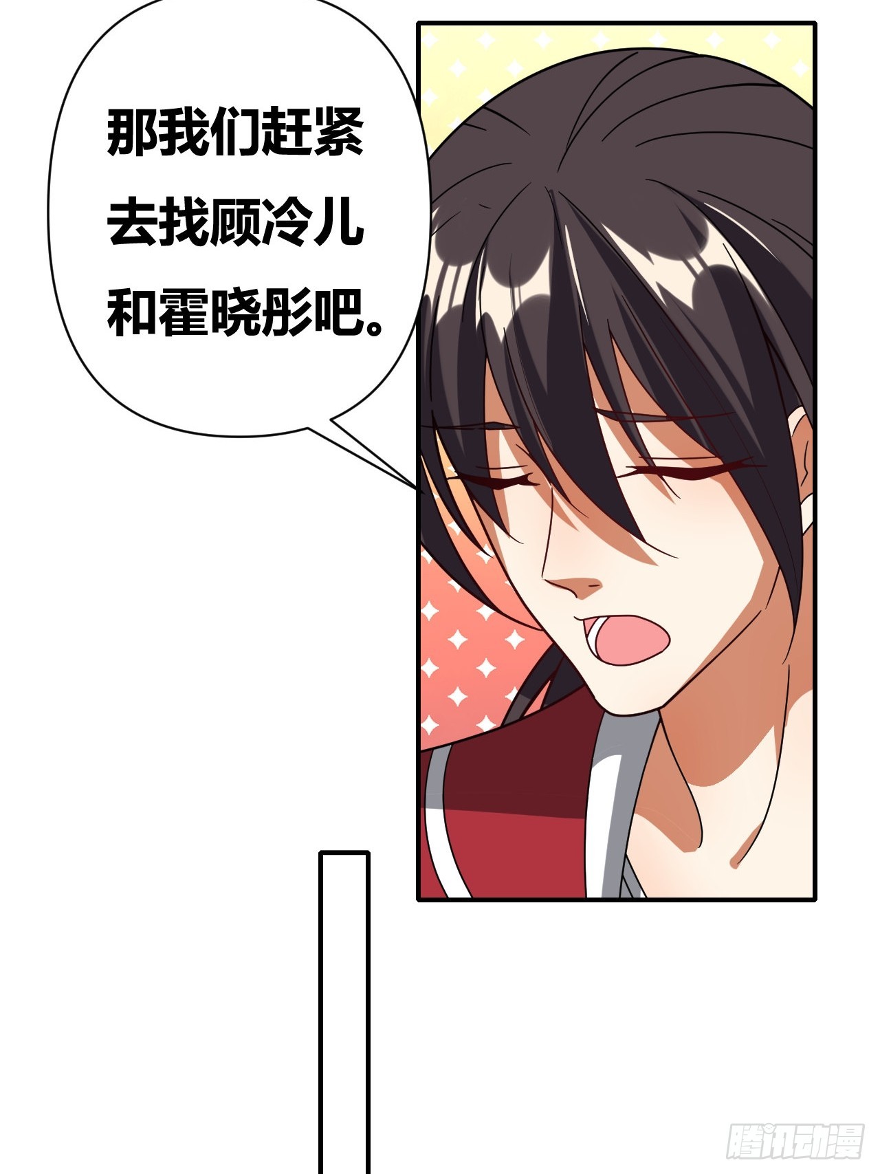 第35话(1/2)-第34话