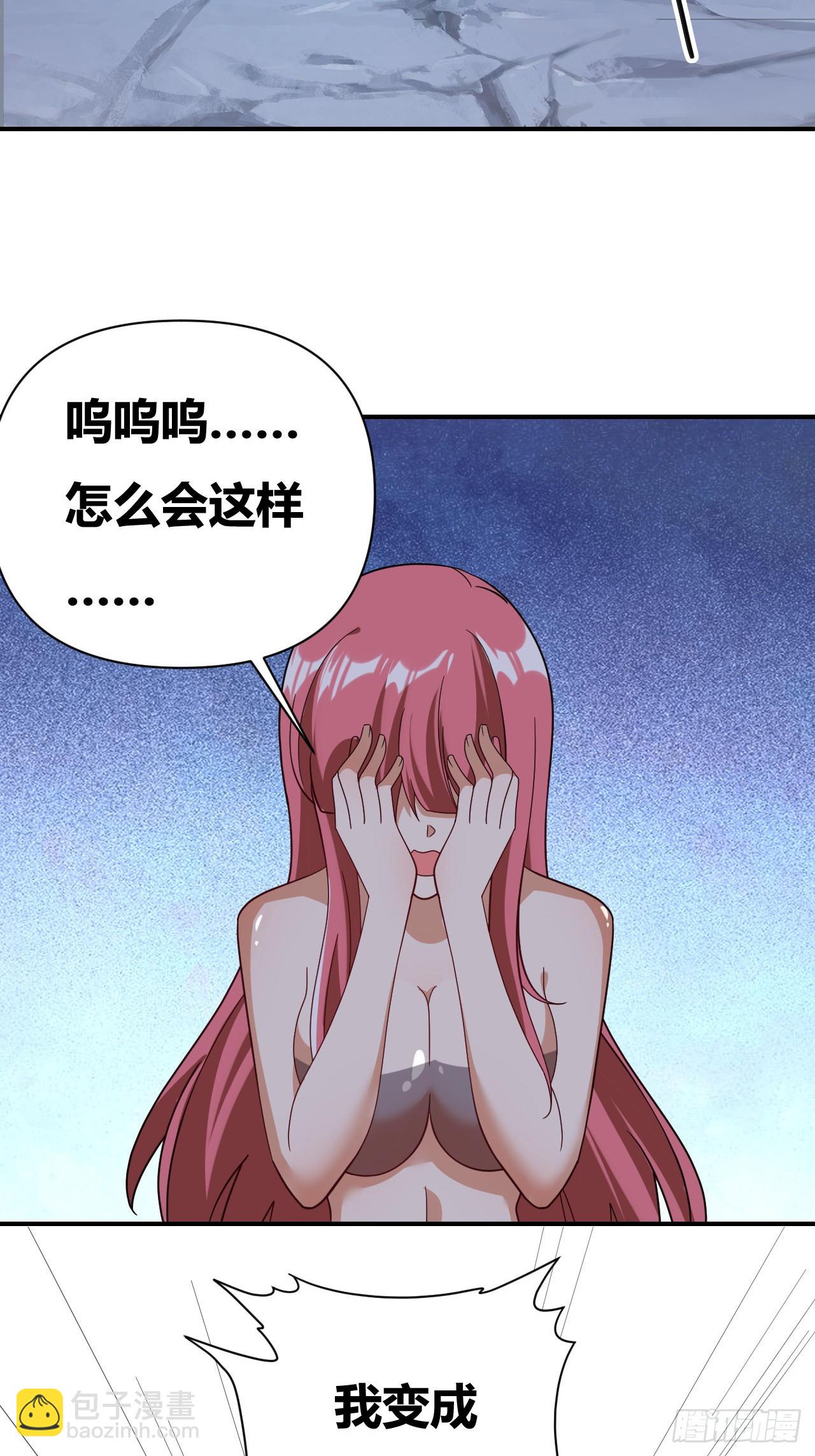 第35话(1/2)-第34话