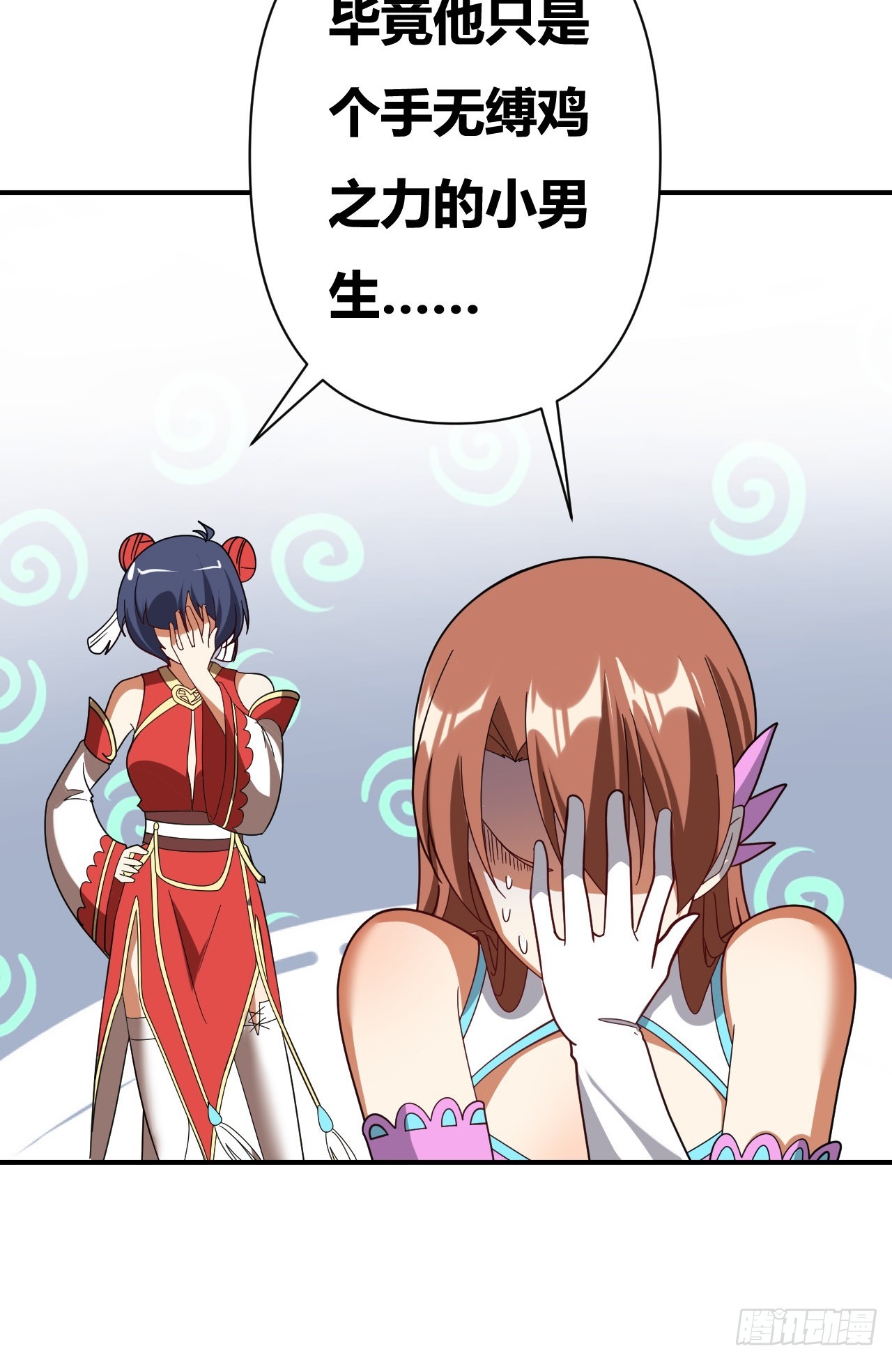 第35话(1/2)-第34话