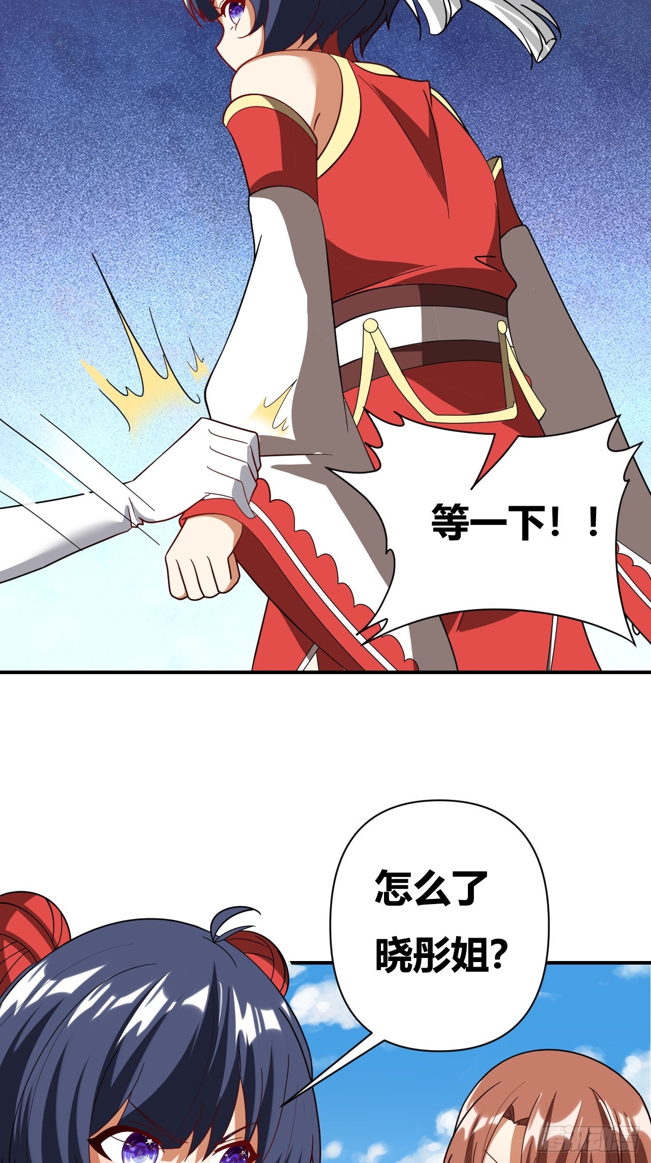 第35话(1/2)-第34话