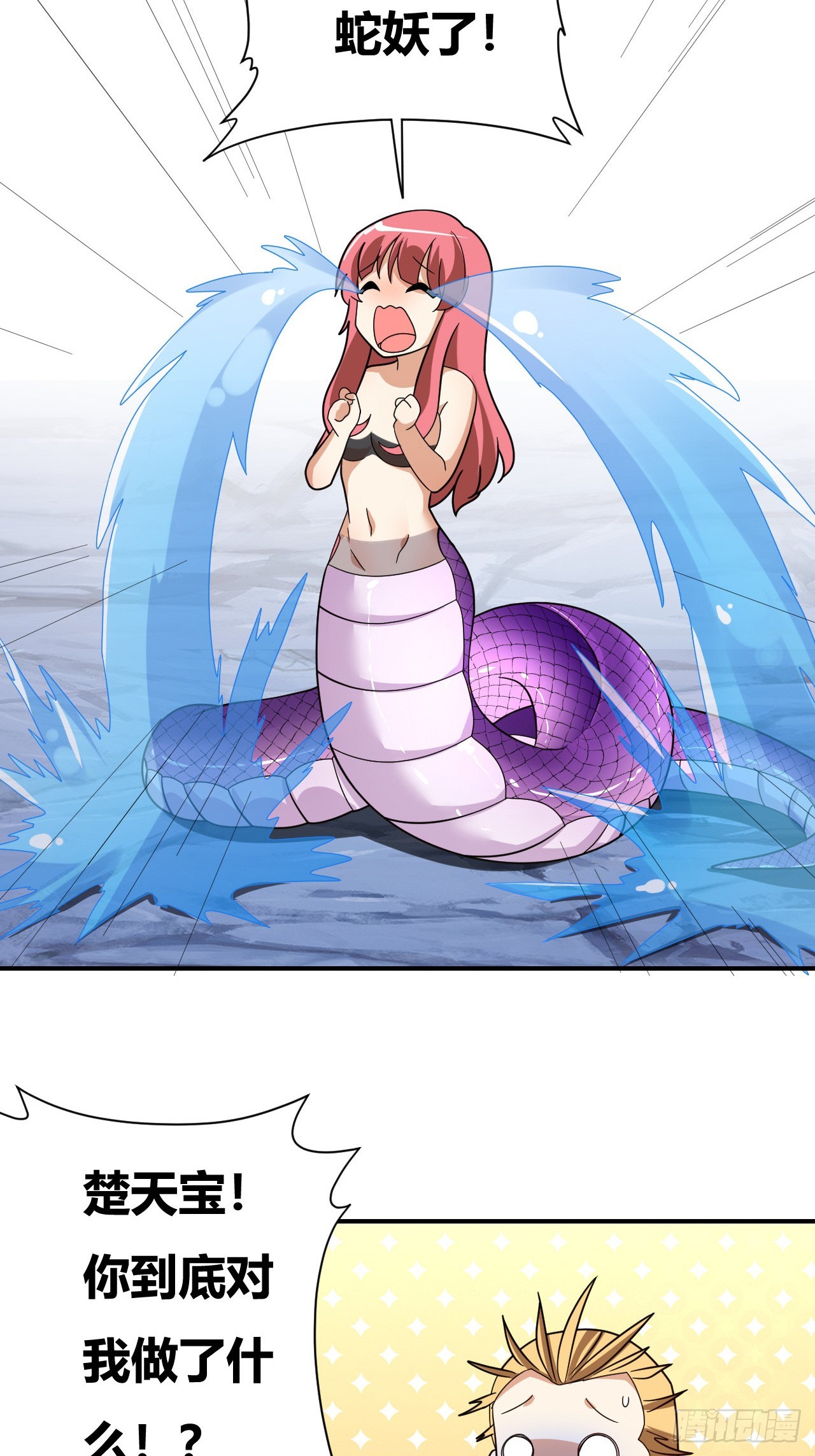 第35话(1/2)-第34话