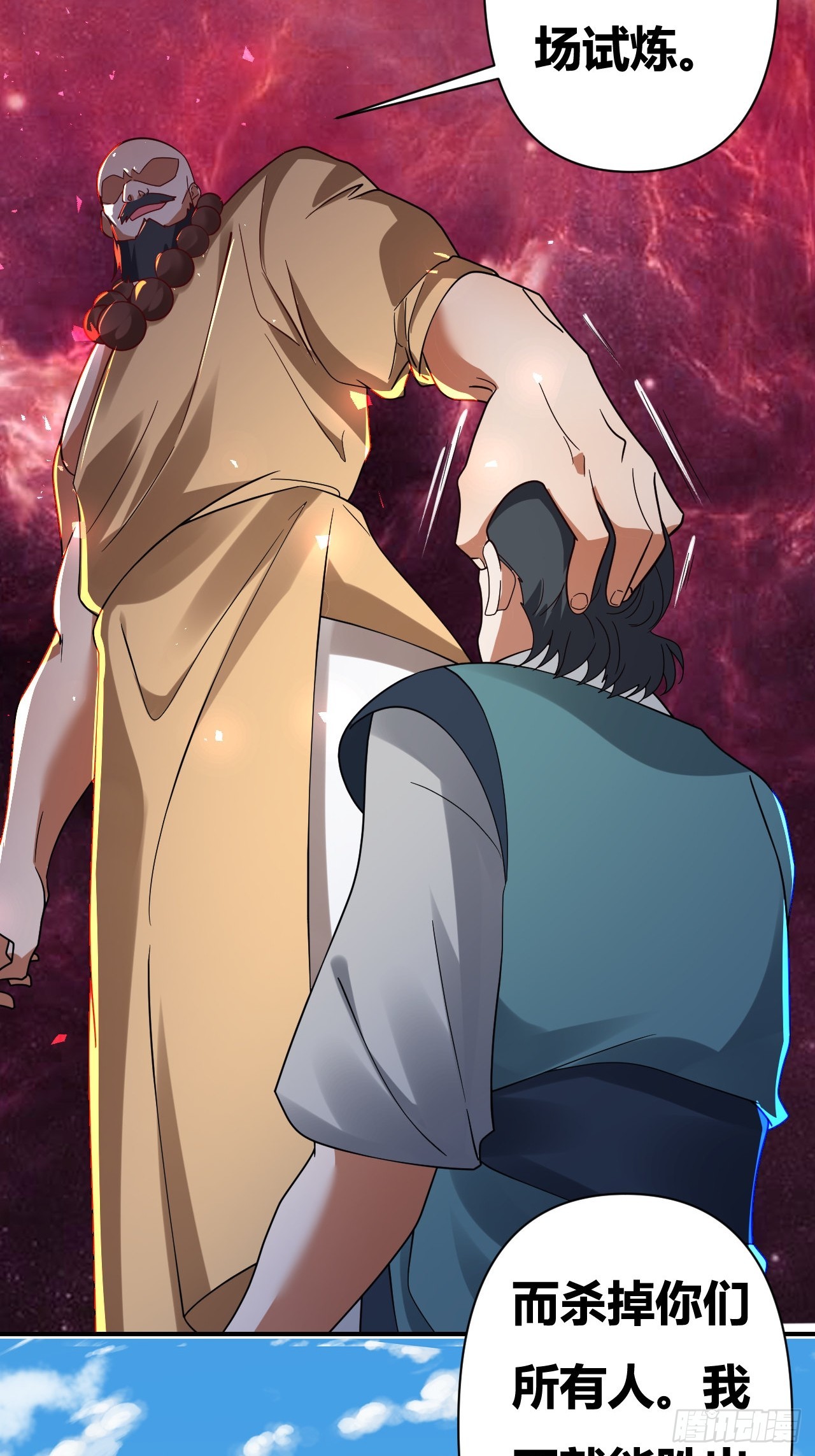 第35话(1/2)-第34话