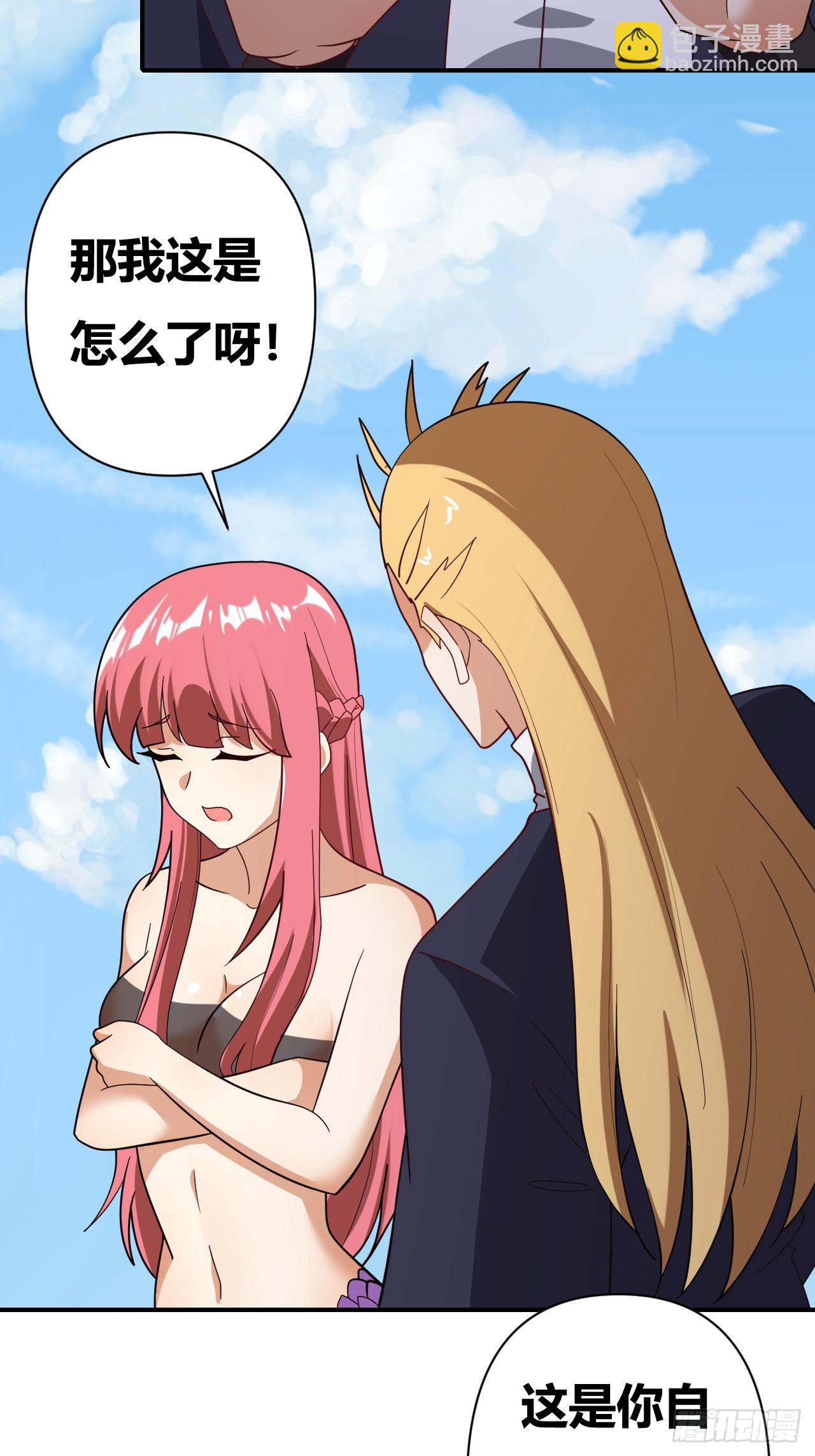 第35话(1/2)-第34话