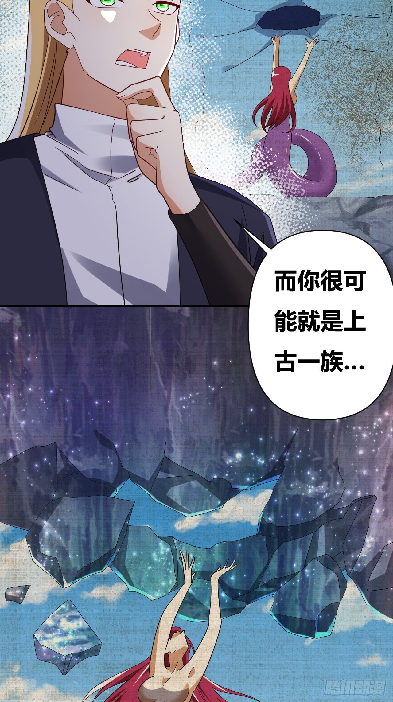 第35话(1/2)-第34话