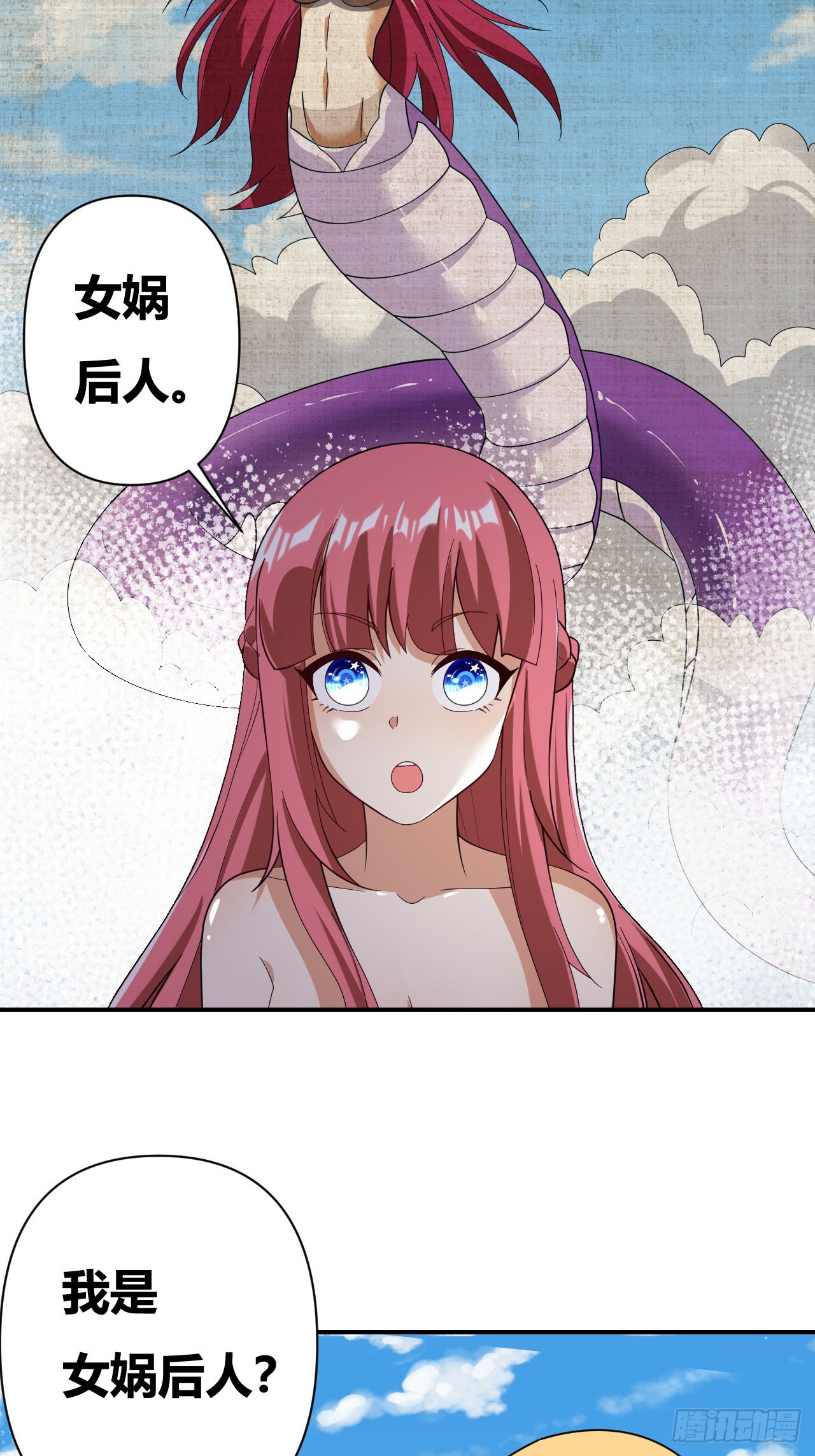 第35话(1/2)-第34话