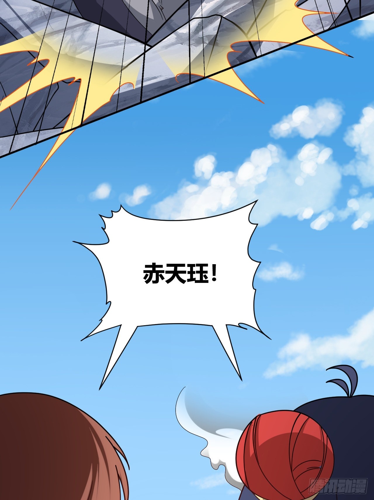 第37话(1/2)-第36话