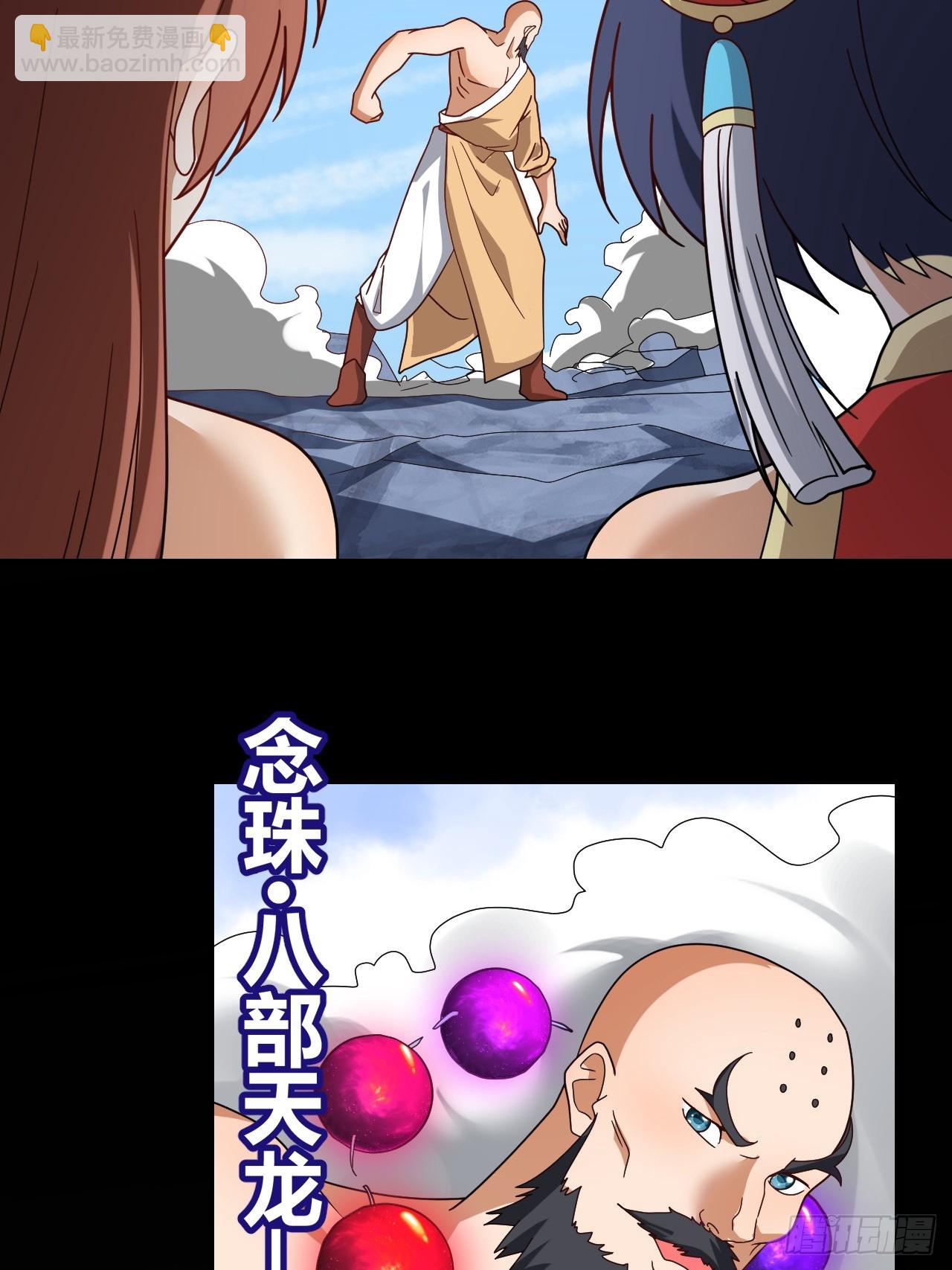 第37话(1/2)-第36话