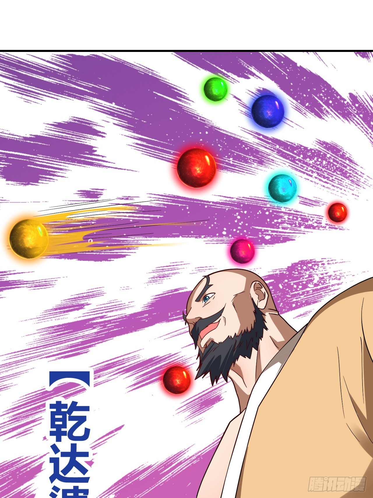 第37话(1/2)-第36话