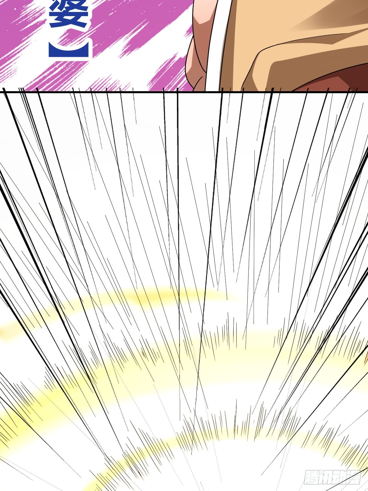 第37话(1/2)-第36话