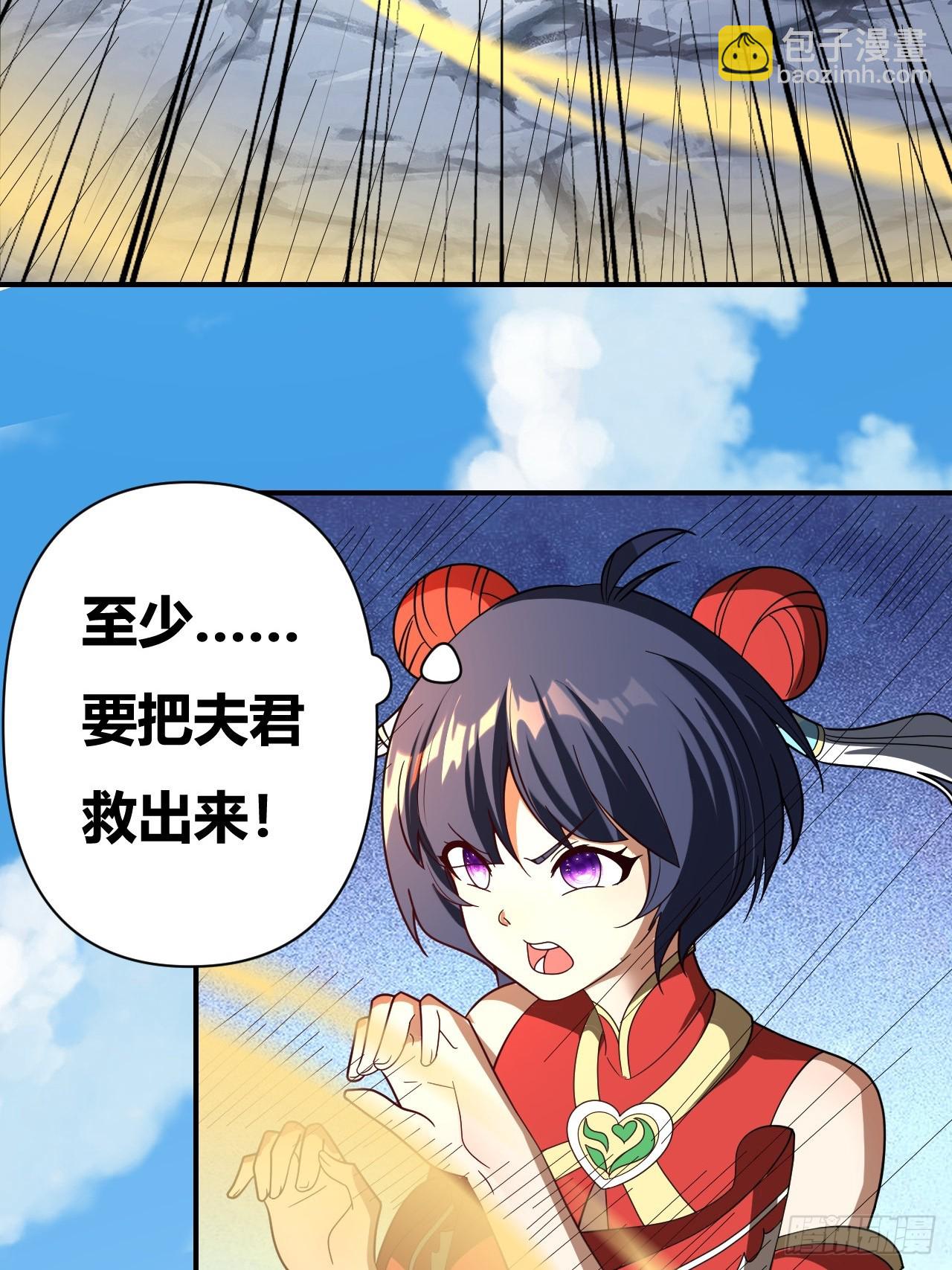 第37话(1/2)-第36话