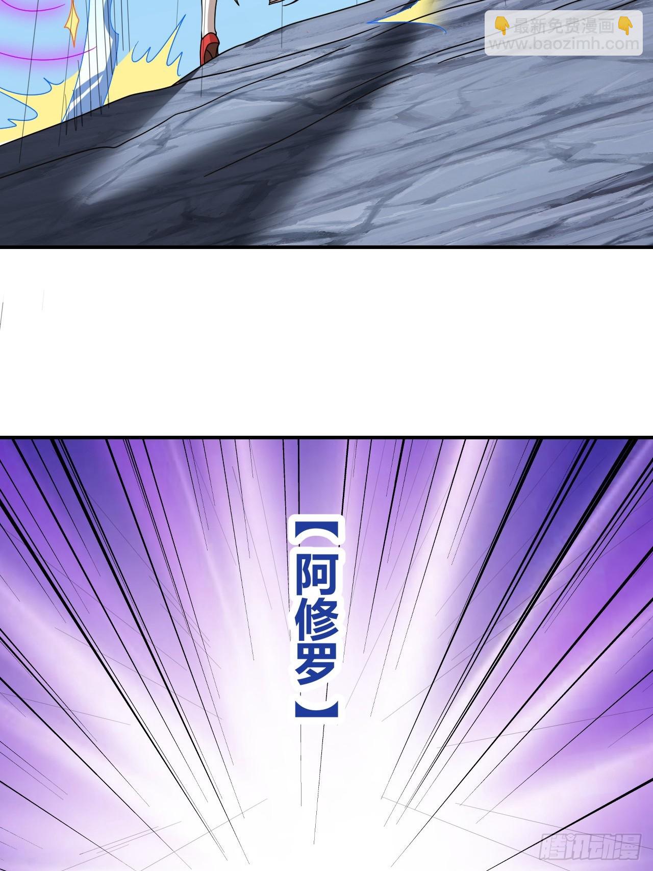 第37话(1/2)-第36话