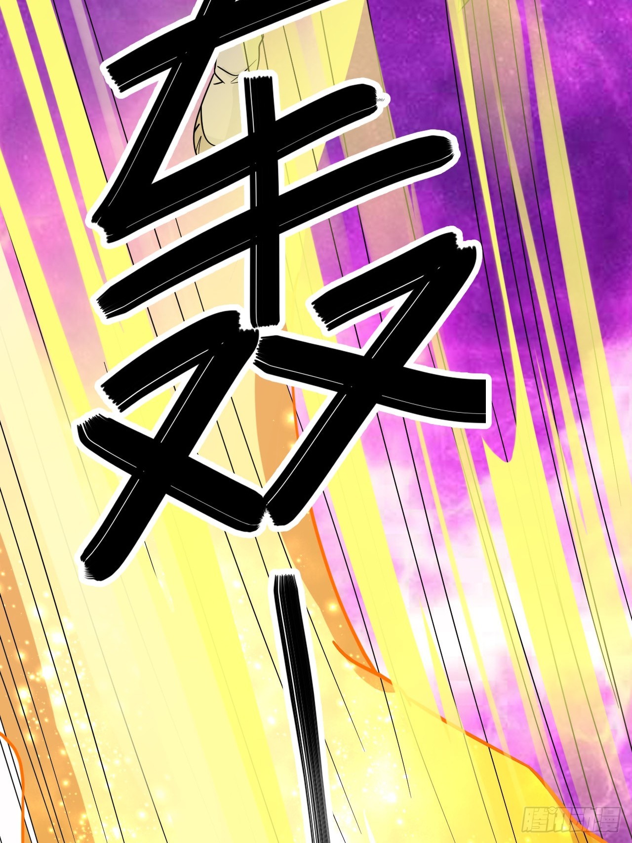 第37话(1/2)-第36话