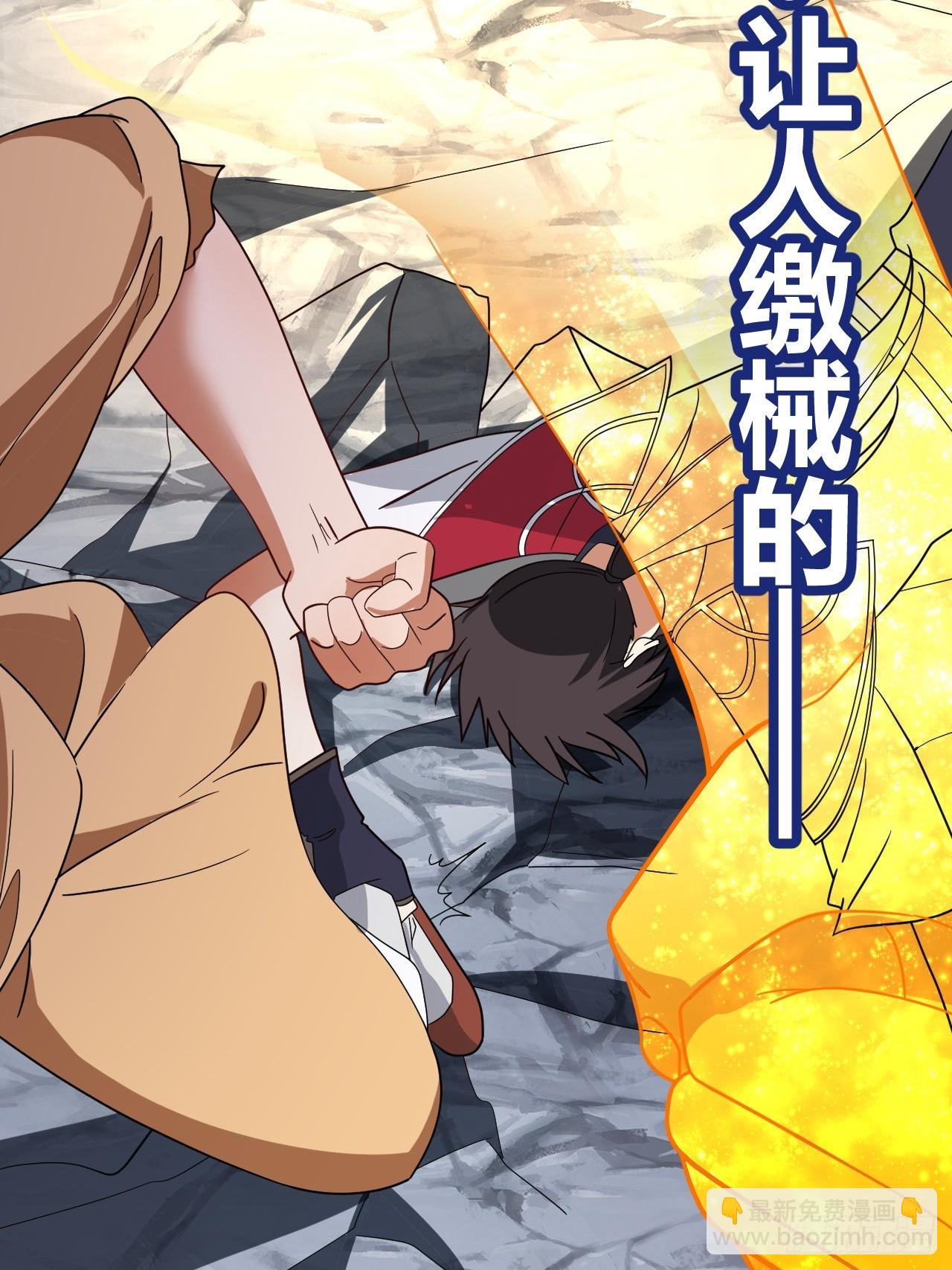 第37话(1/2)-第36话