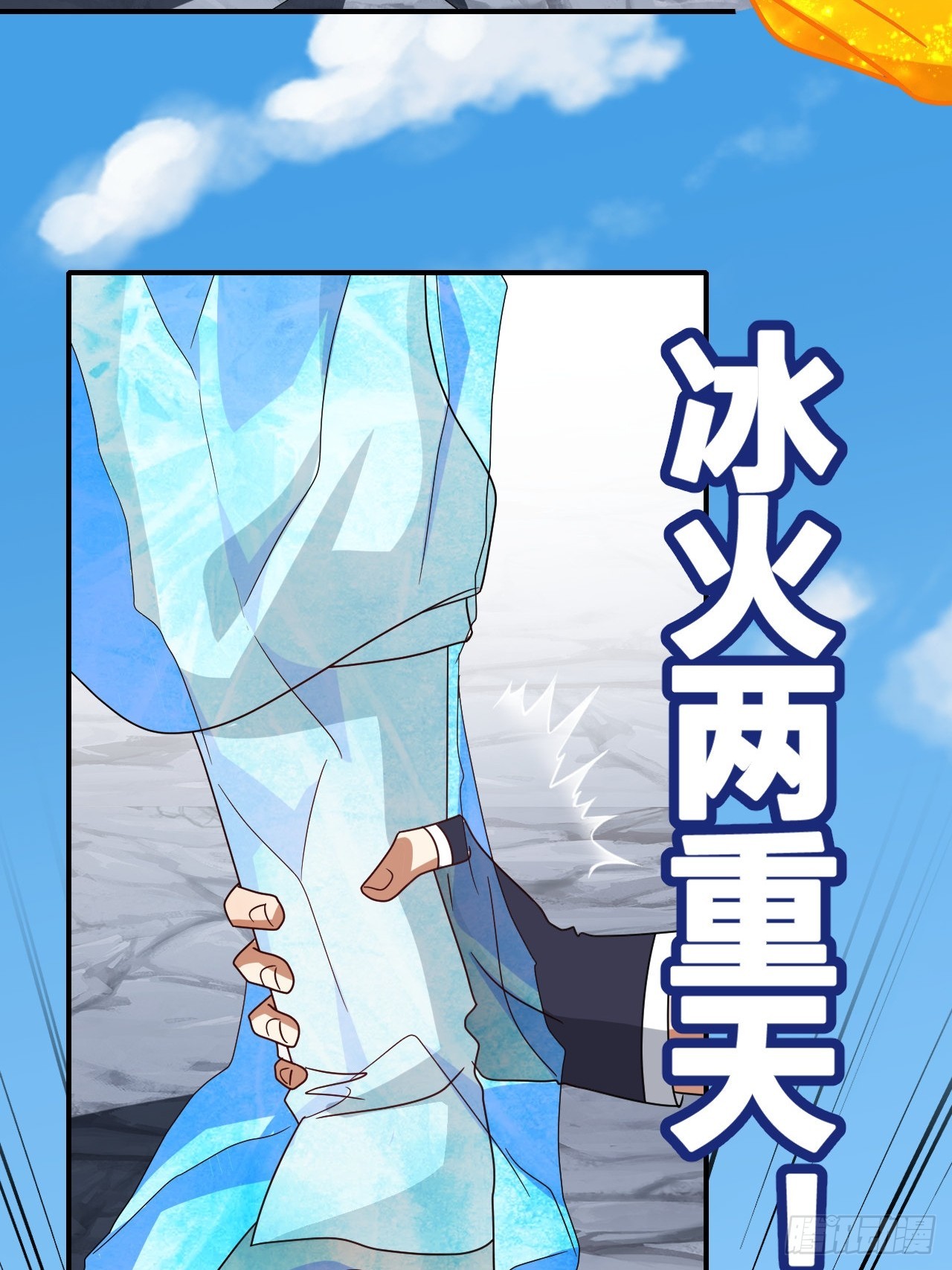 第37话(1/2)-第36话