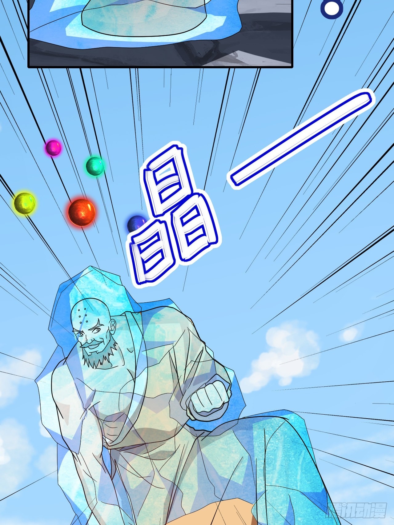 第37话(1/2)-第36话