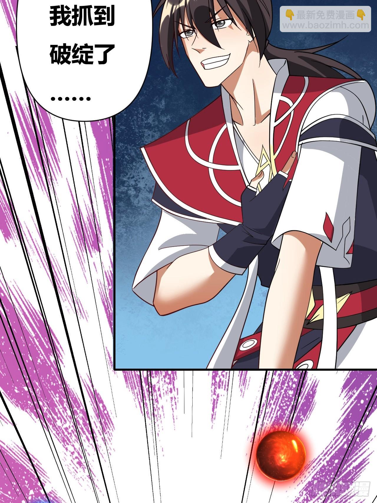 第37话(1/2)-第36话