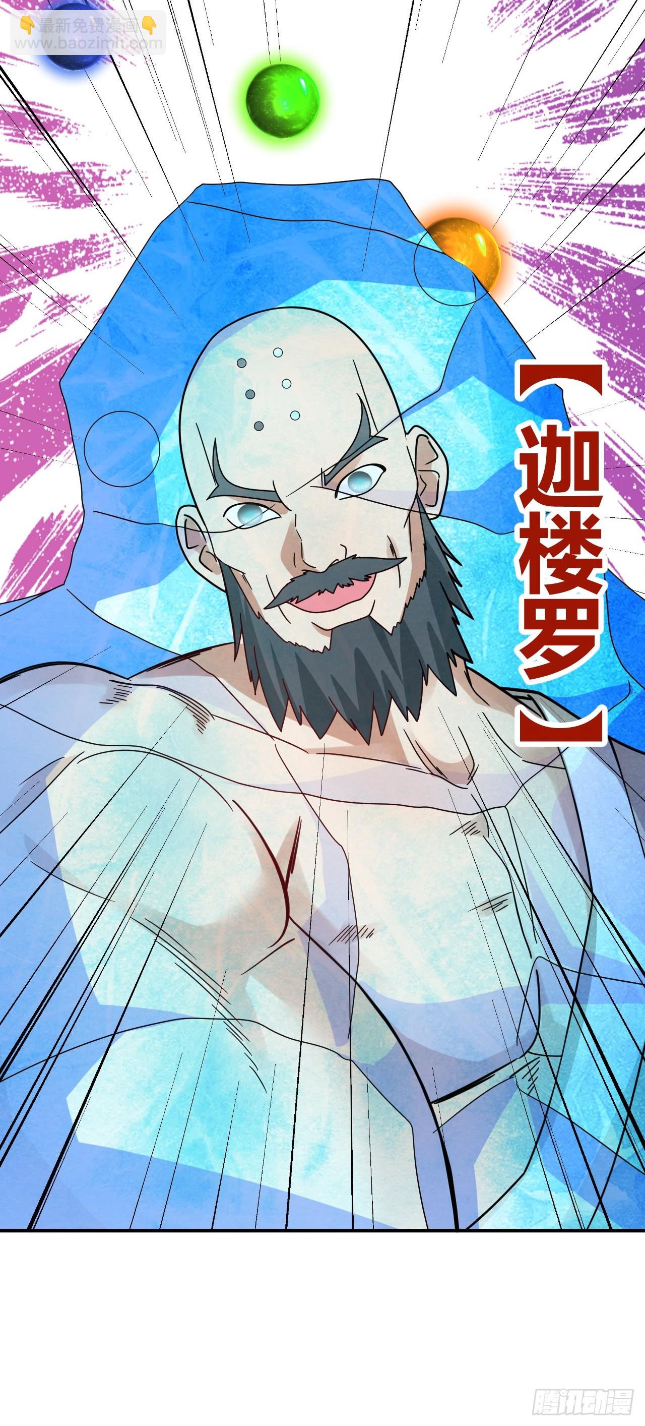 第37话(1/2)-第36话