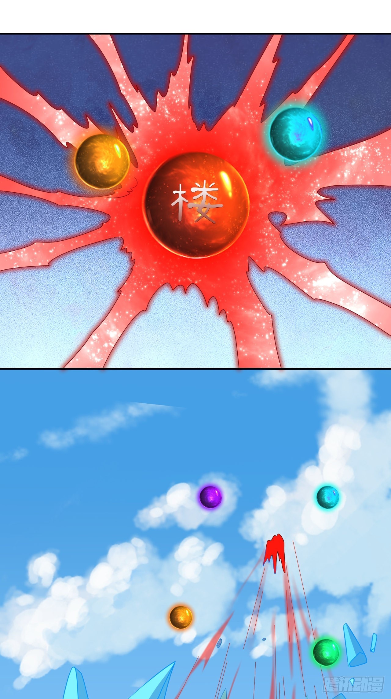 第37话(1/2)-第36话