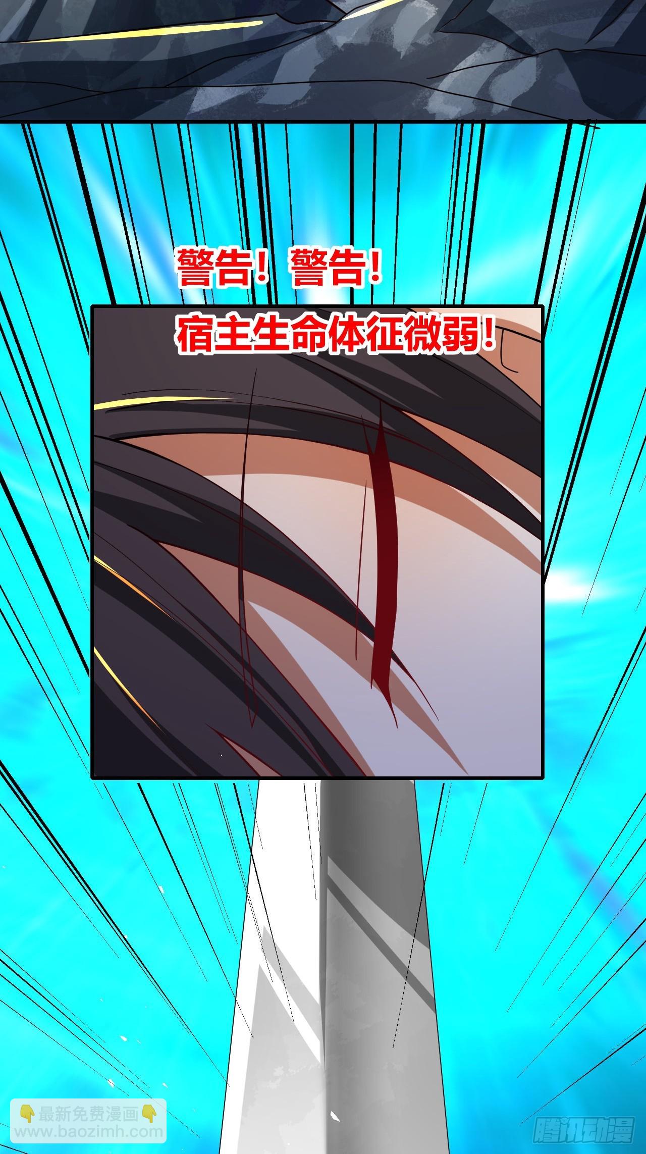 第37话(1/2)-第36话