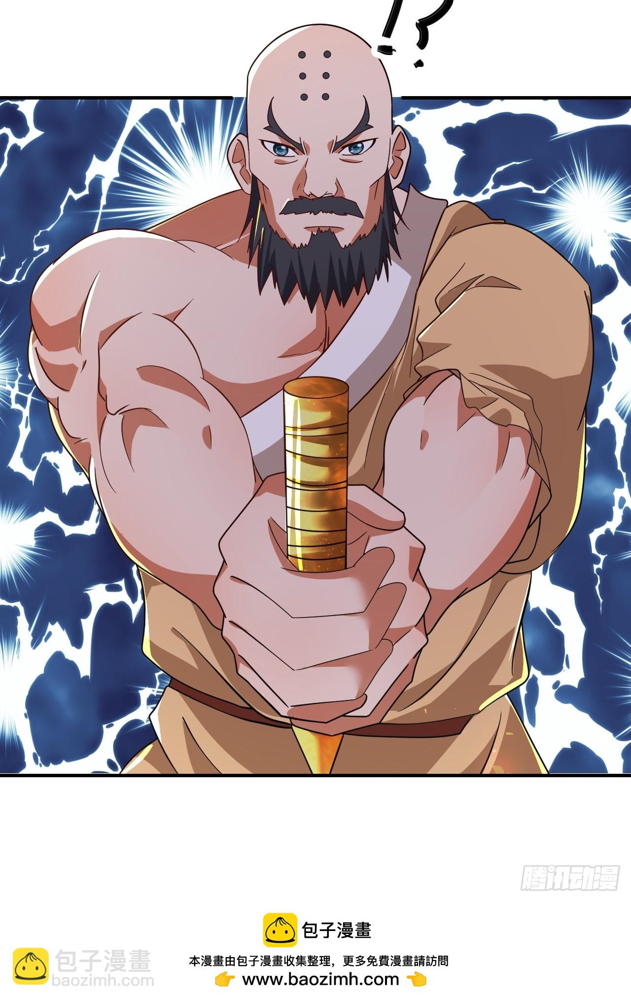 第37话(1/2)-第36话