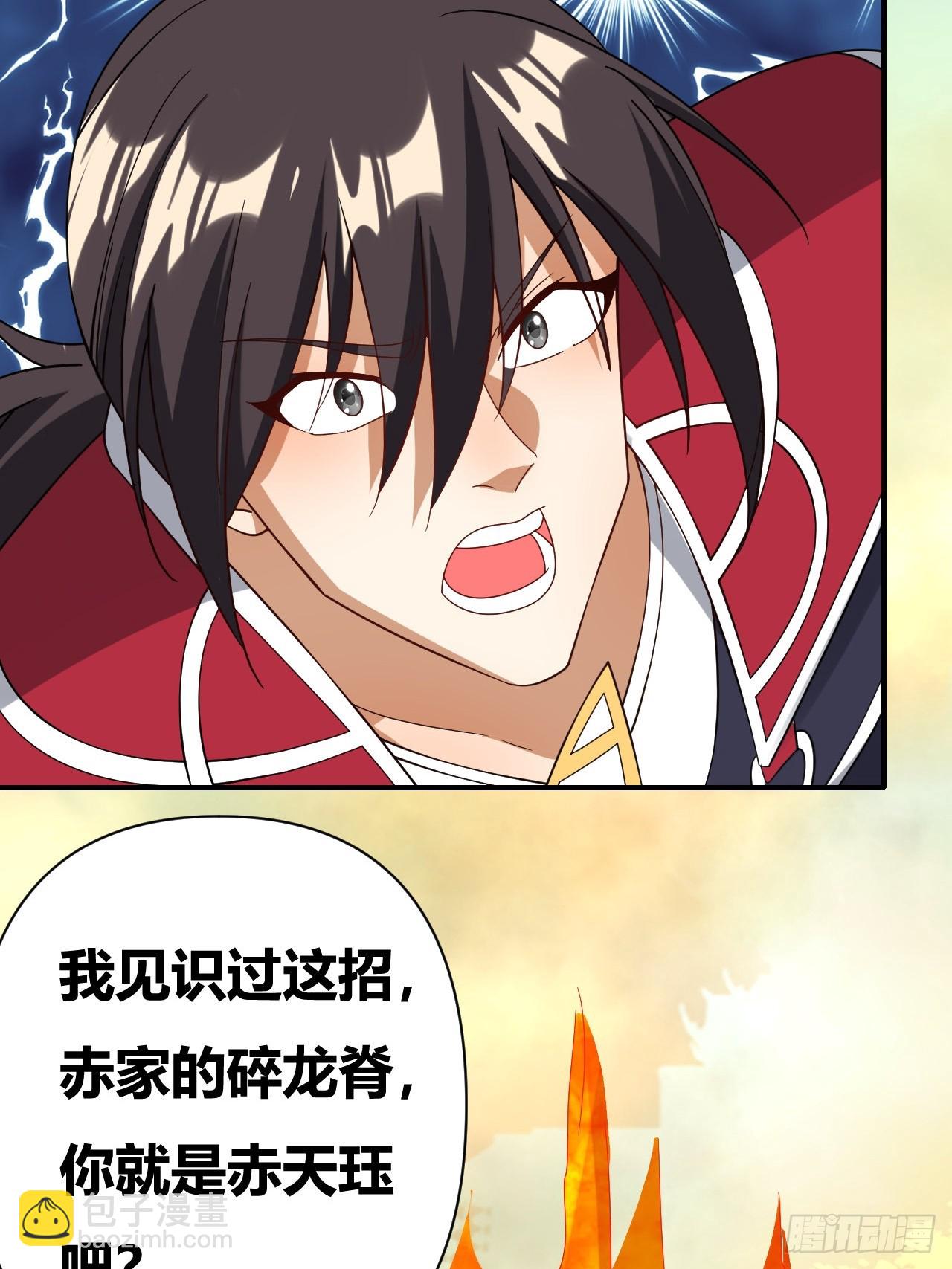 第37话(1/2)-第36话