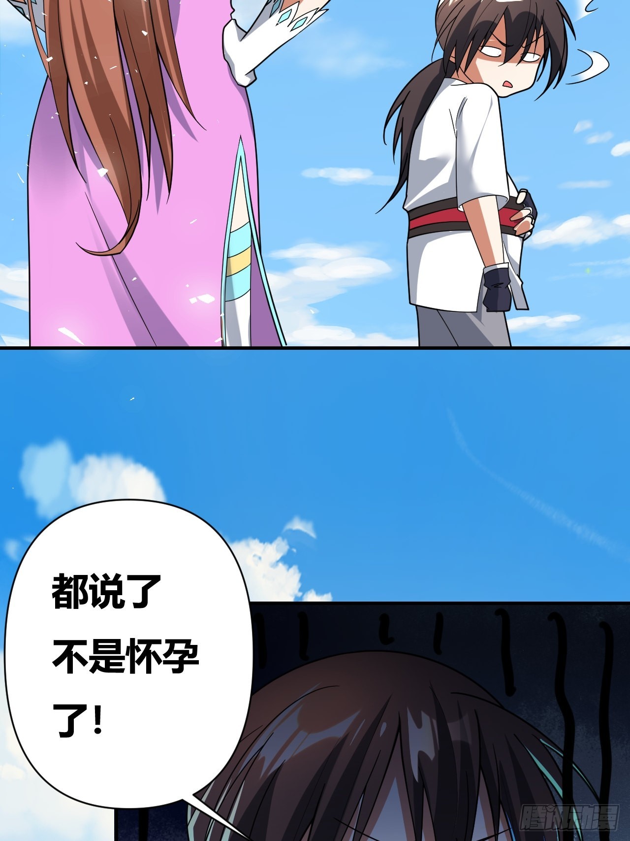 第39话(1/2)-第38话