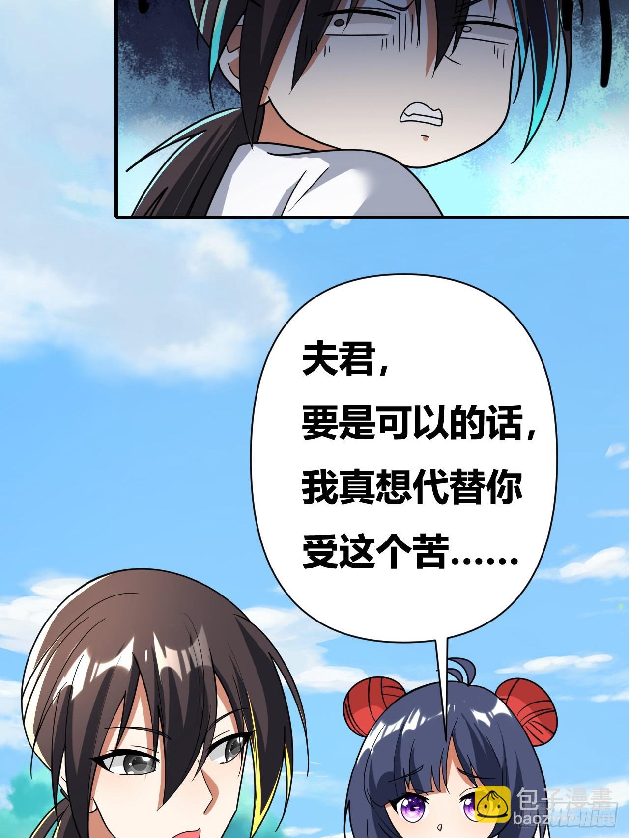 第39话(1/2)-第38话