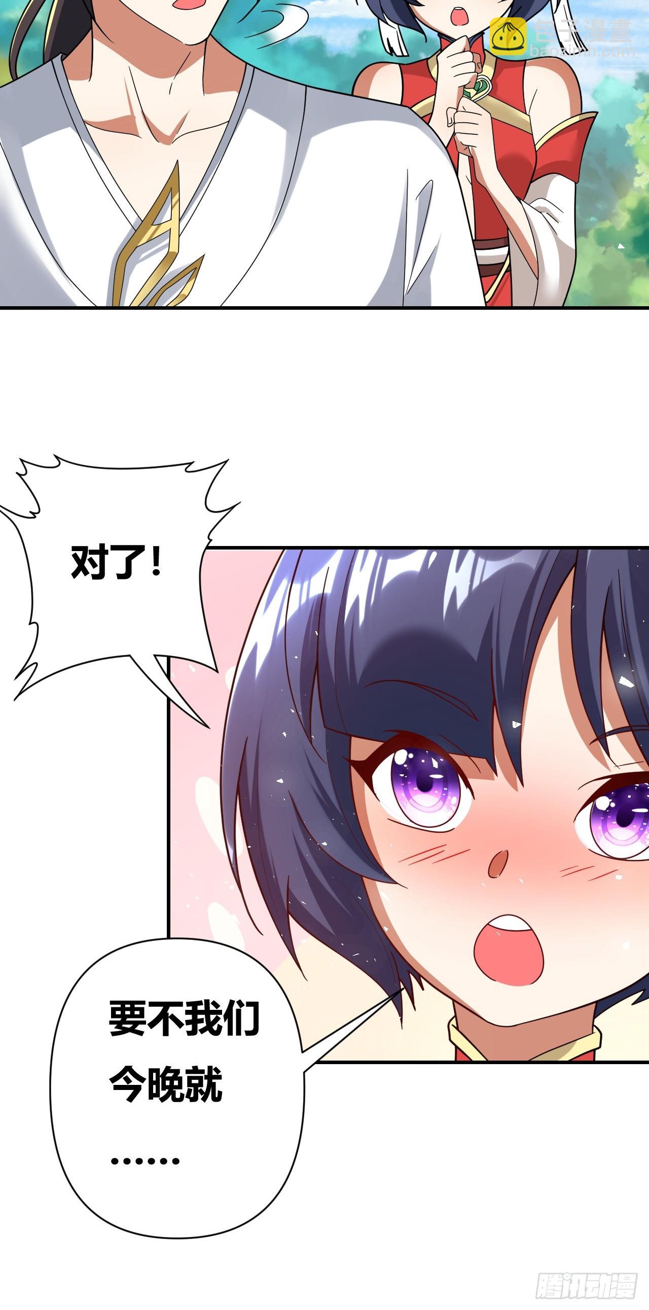 第39话(1/2)-第38话