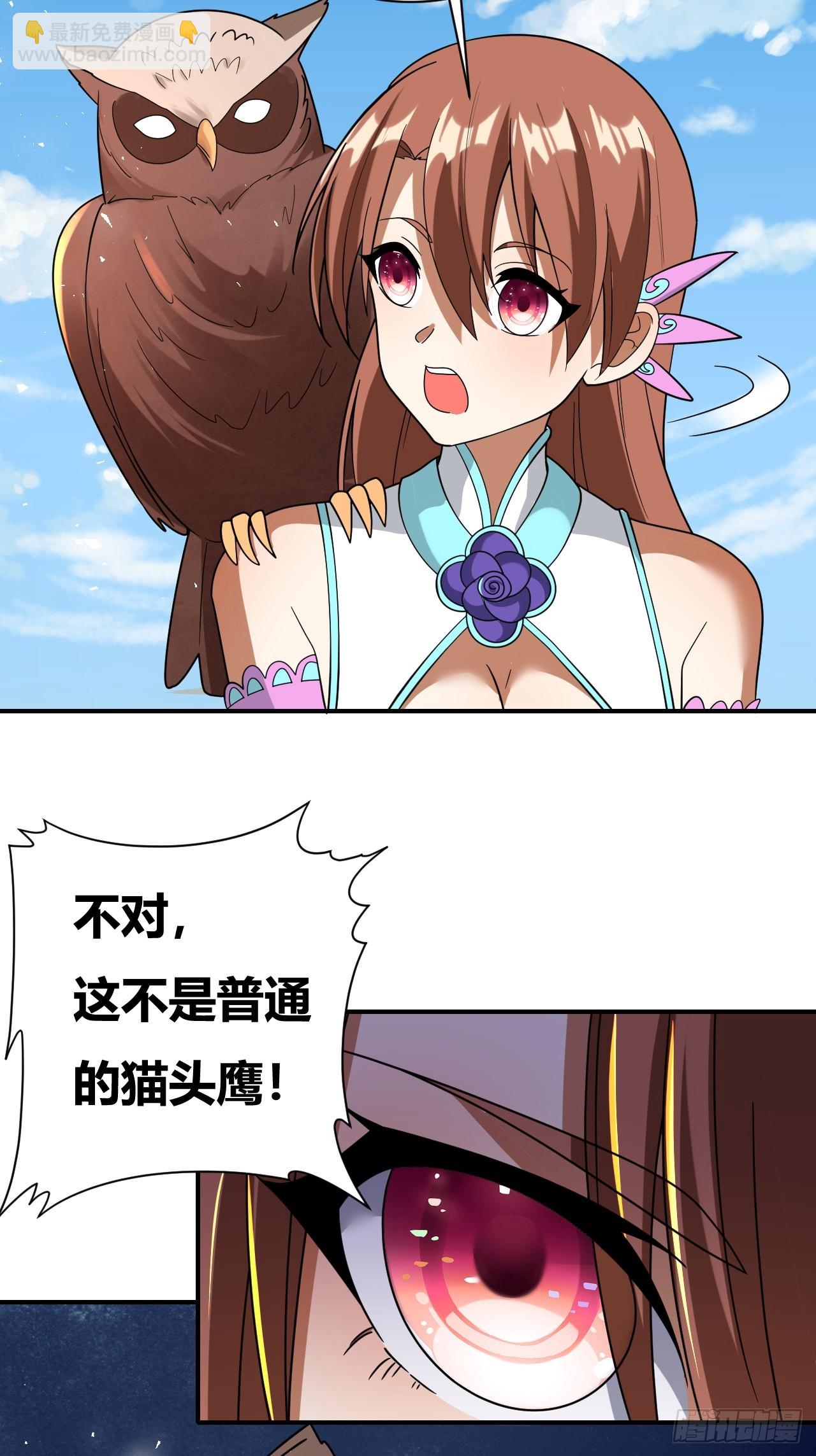 第39话(1/2)-第38话