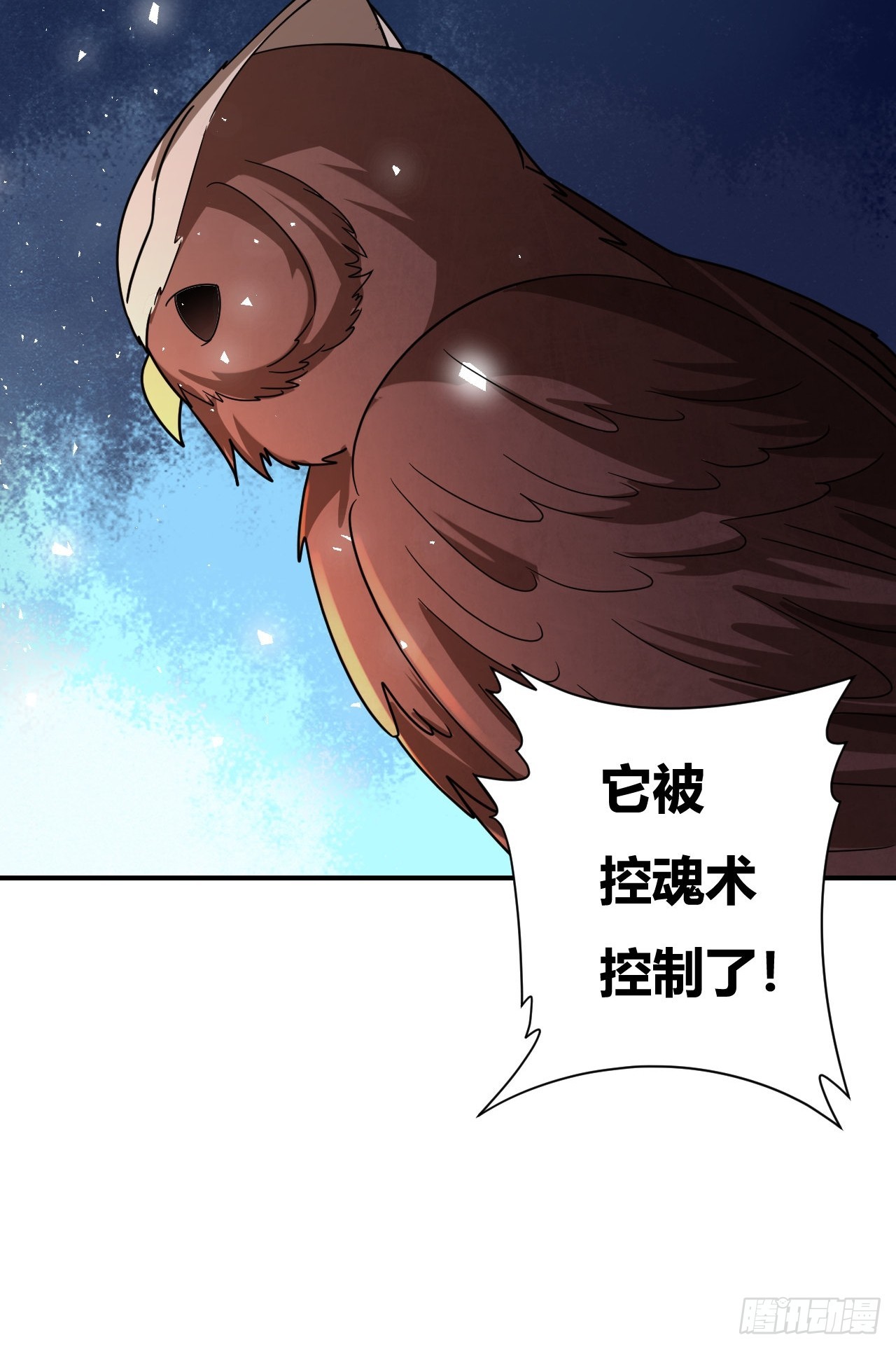 第39话(1/2)-第38话