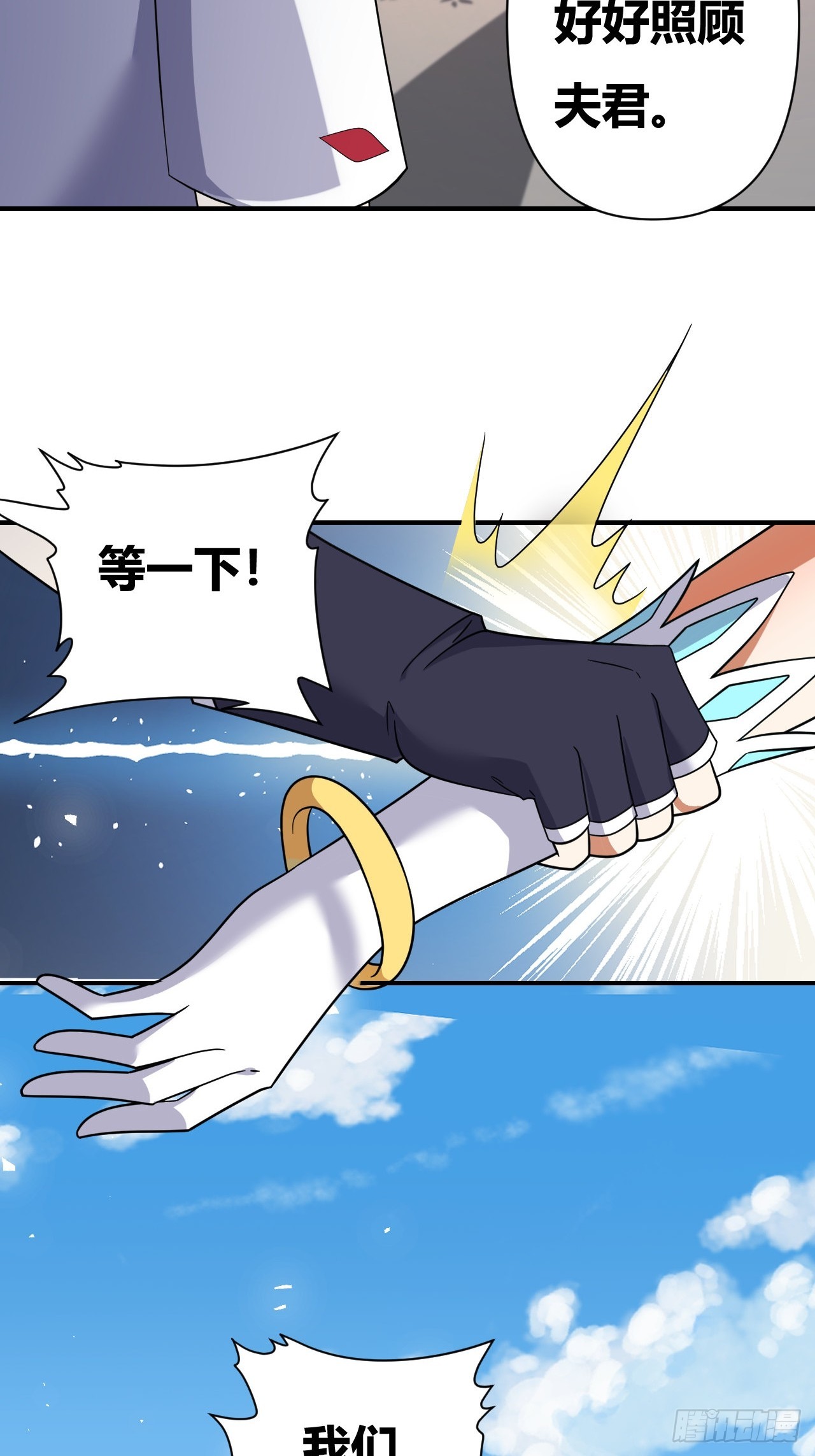 第39话(1/2)-第38话