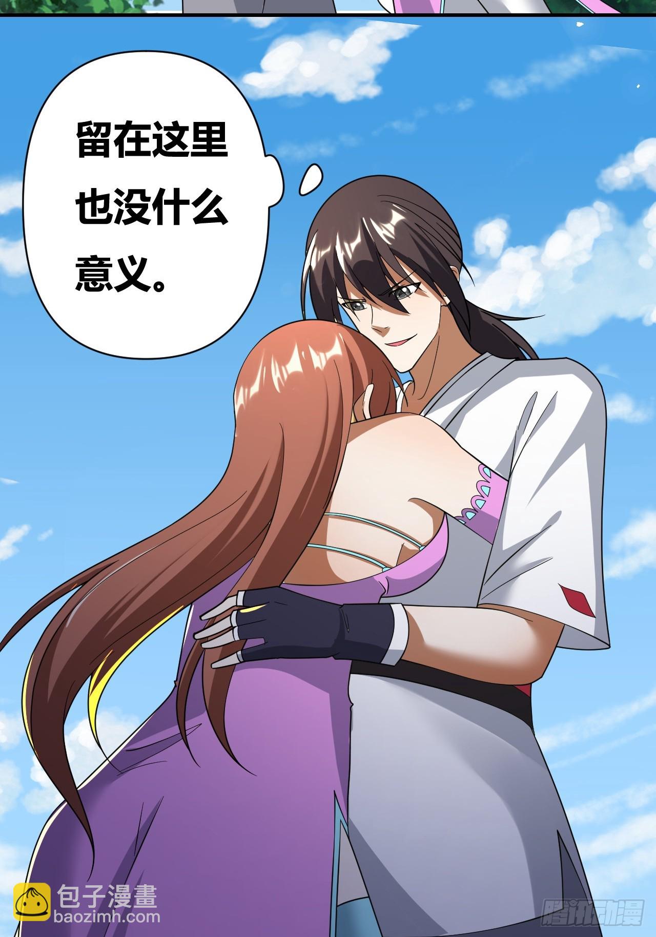 第39话(1/2)-第38话