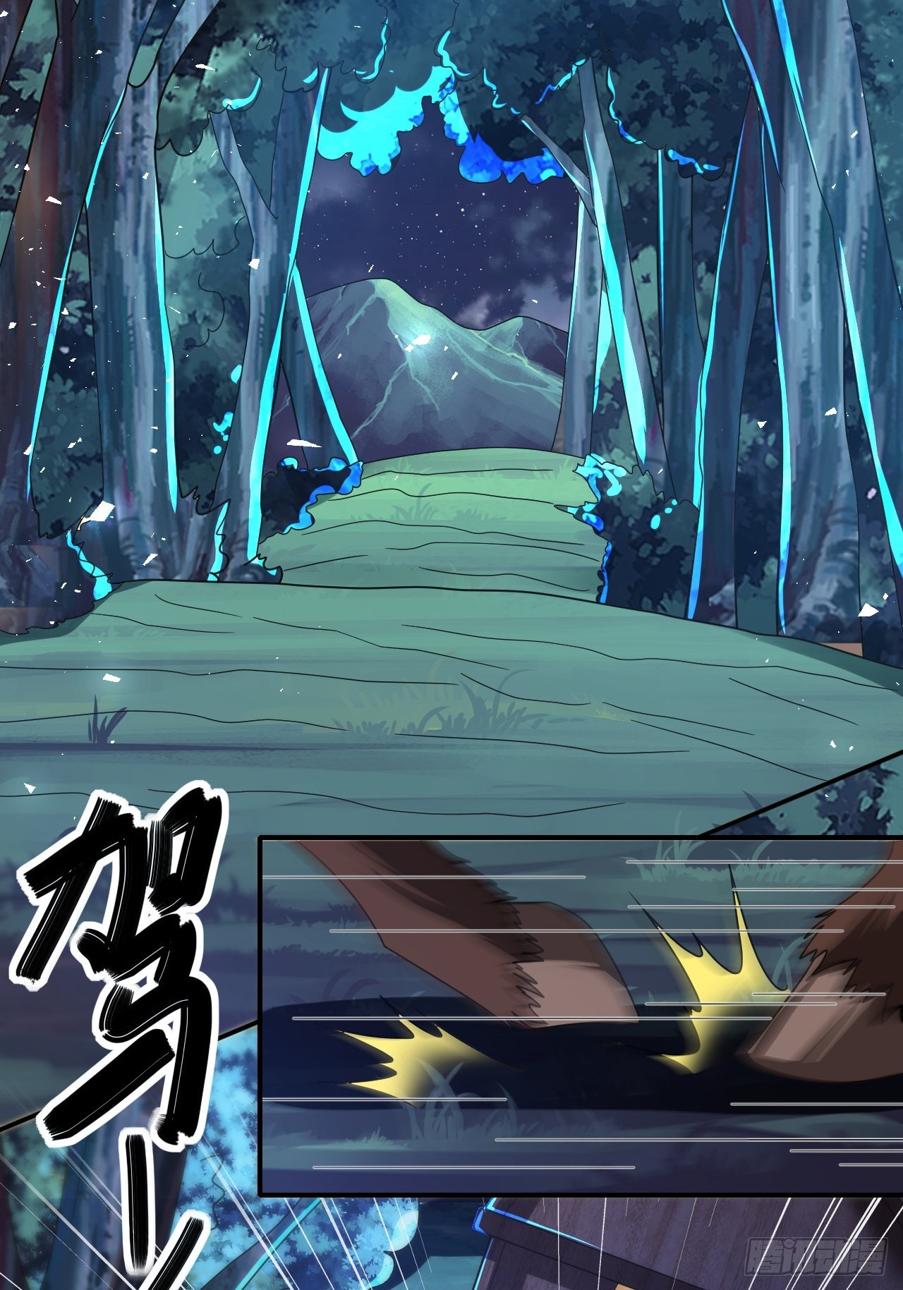 第39话(1/2)-第38话