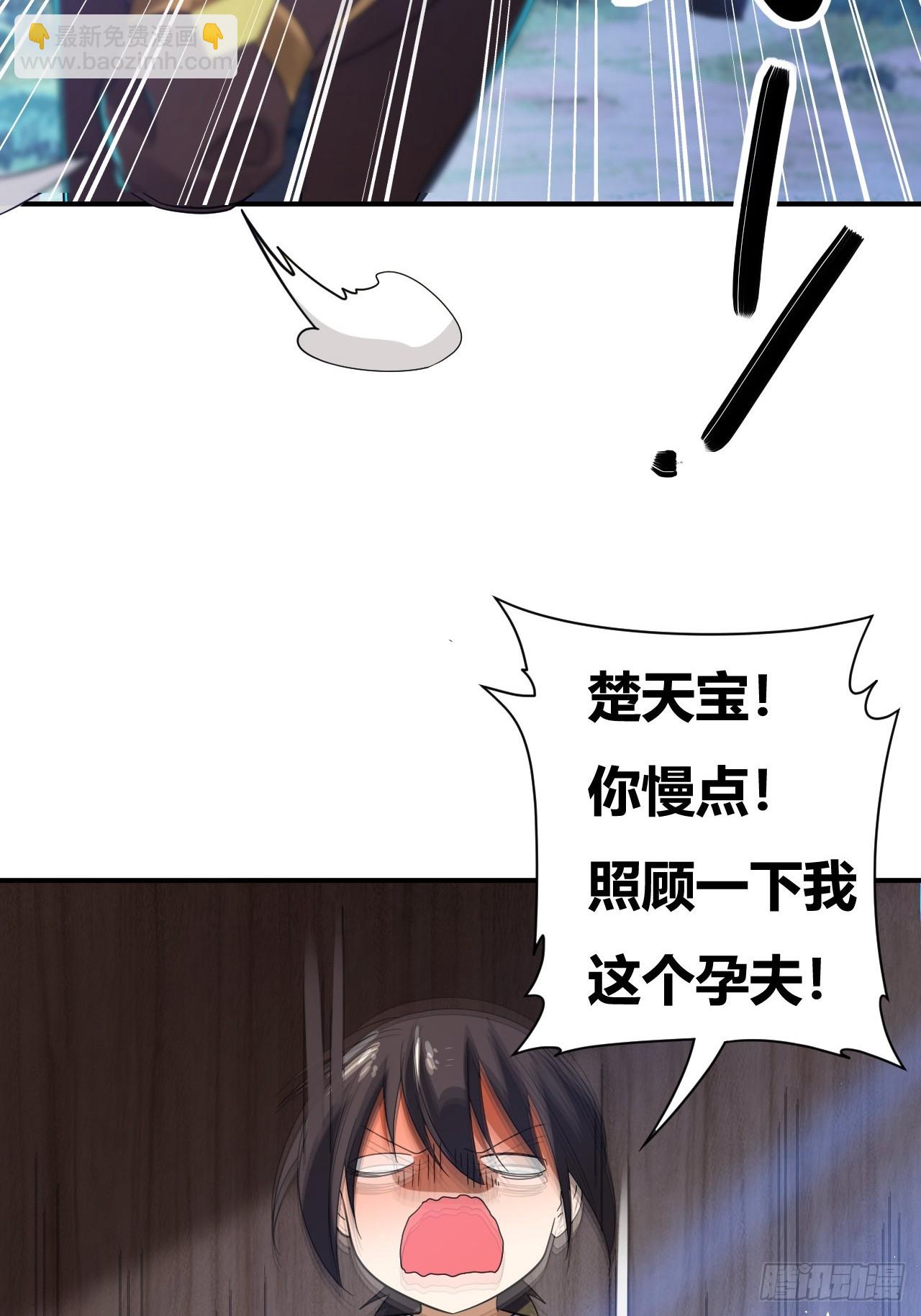 第39话(1/2)-第38话