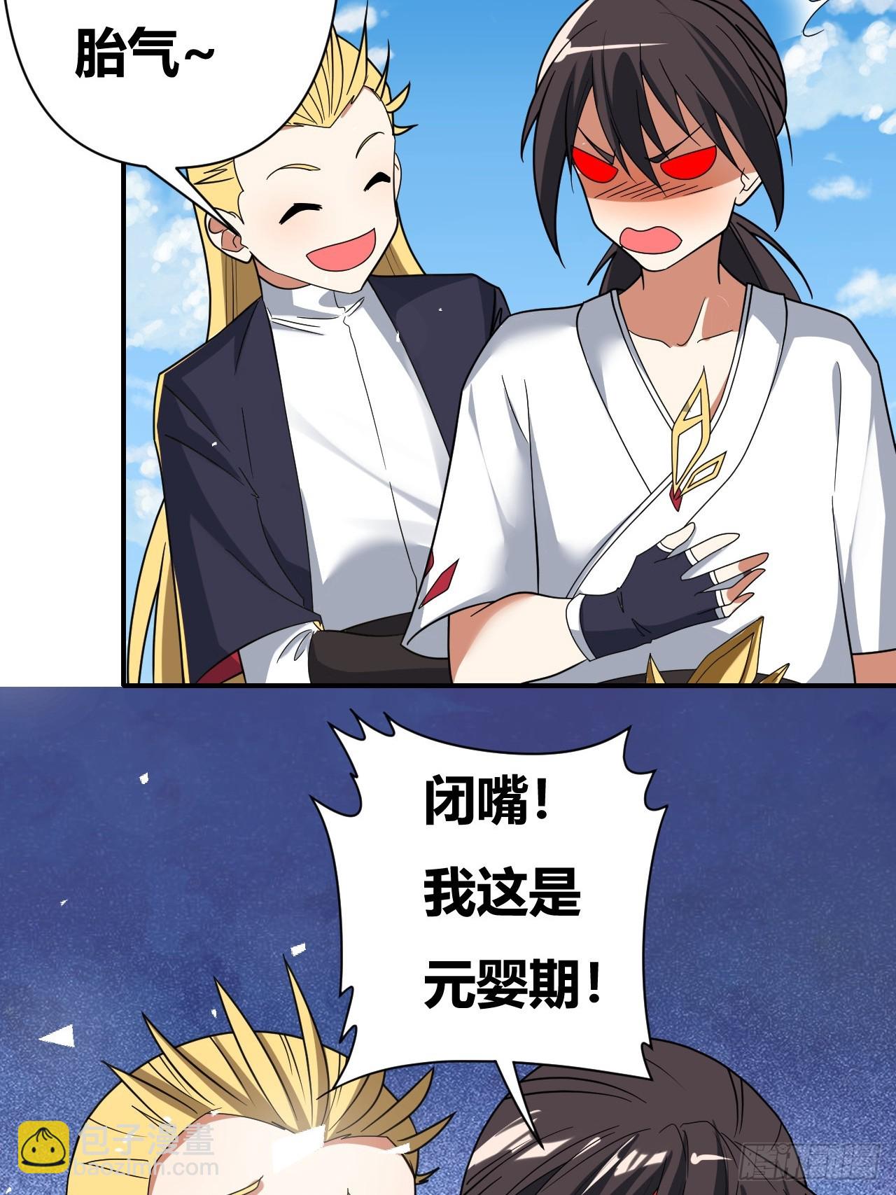 第39话(1/2)-第38话