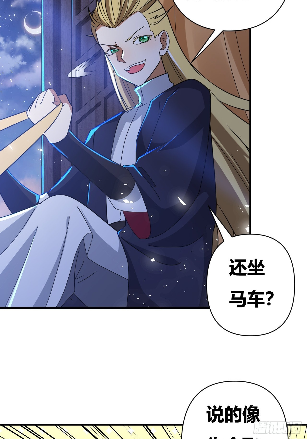 第39话(1/2)-第38话