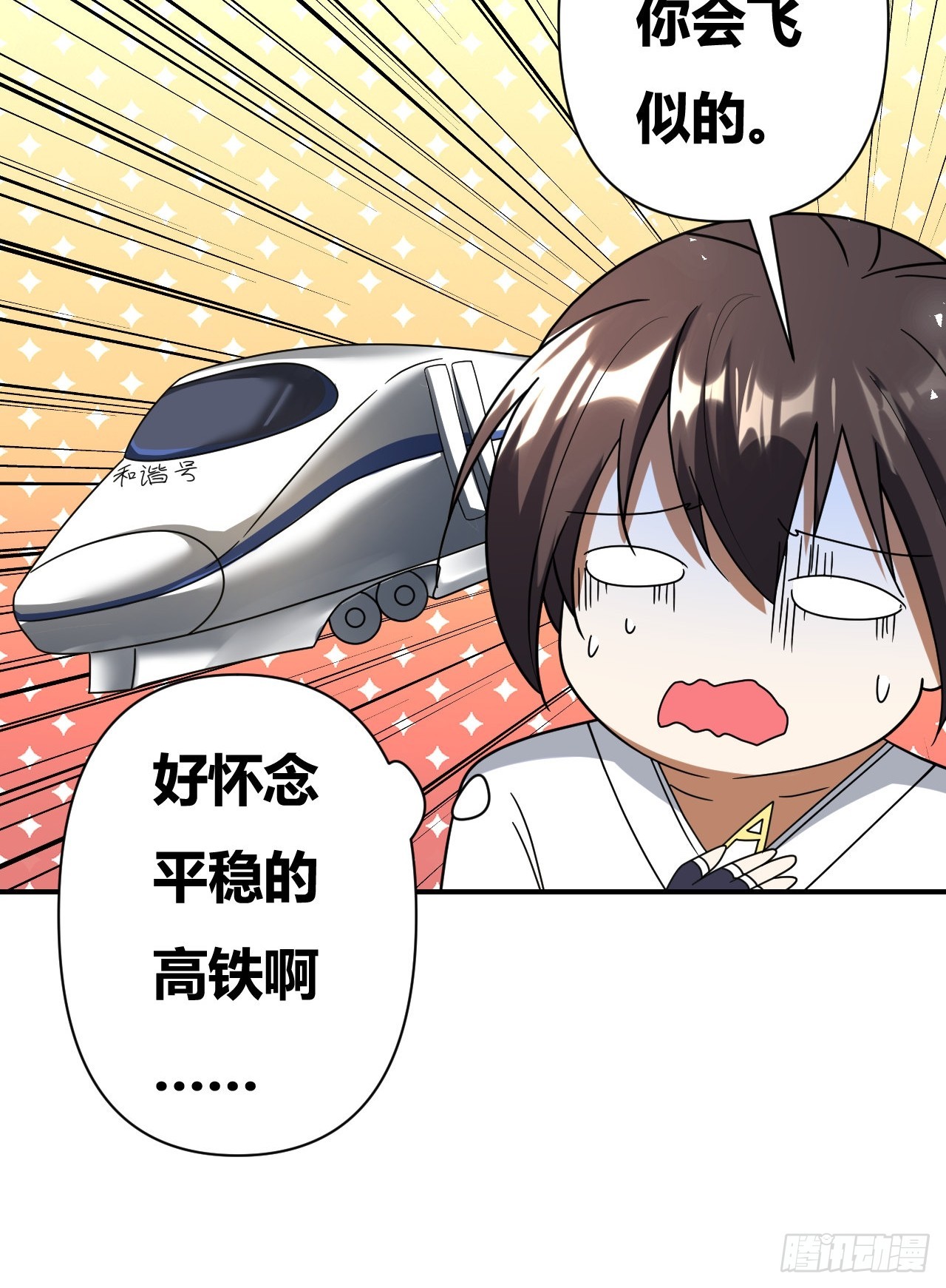 第39话(1/2)-第38话