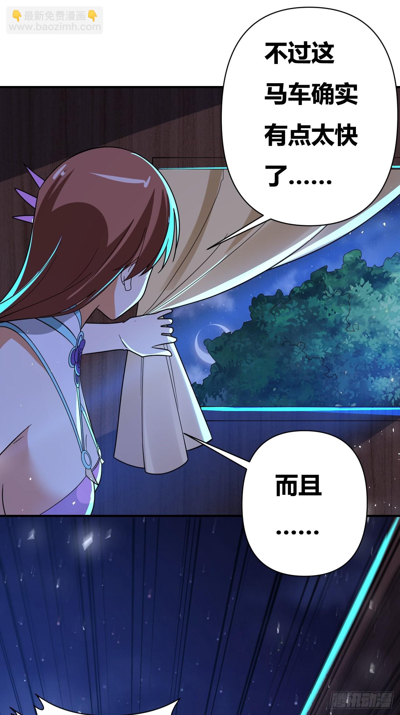 第39话(1/2)-第38话