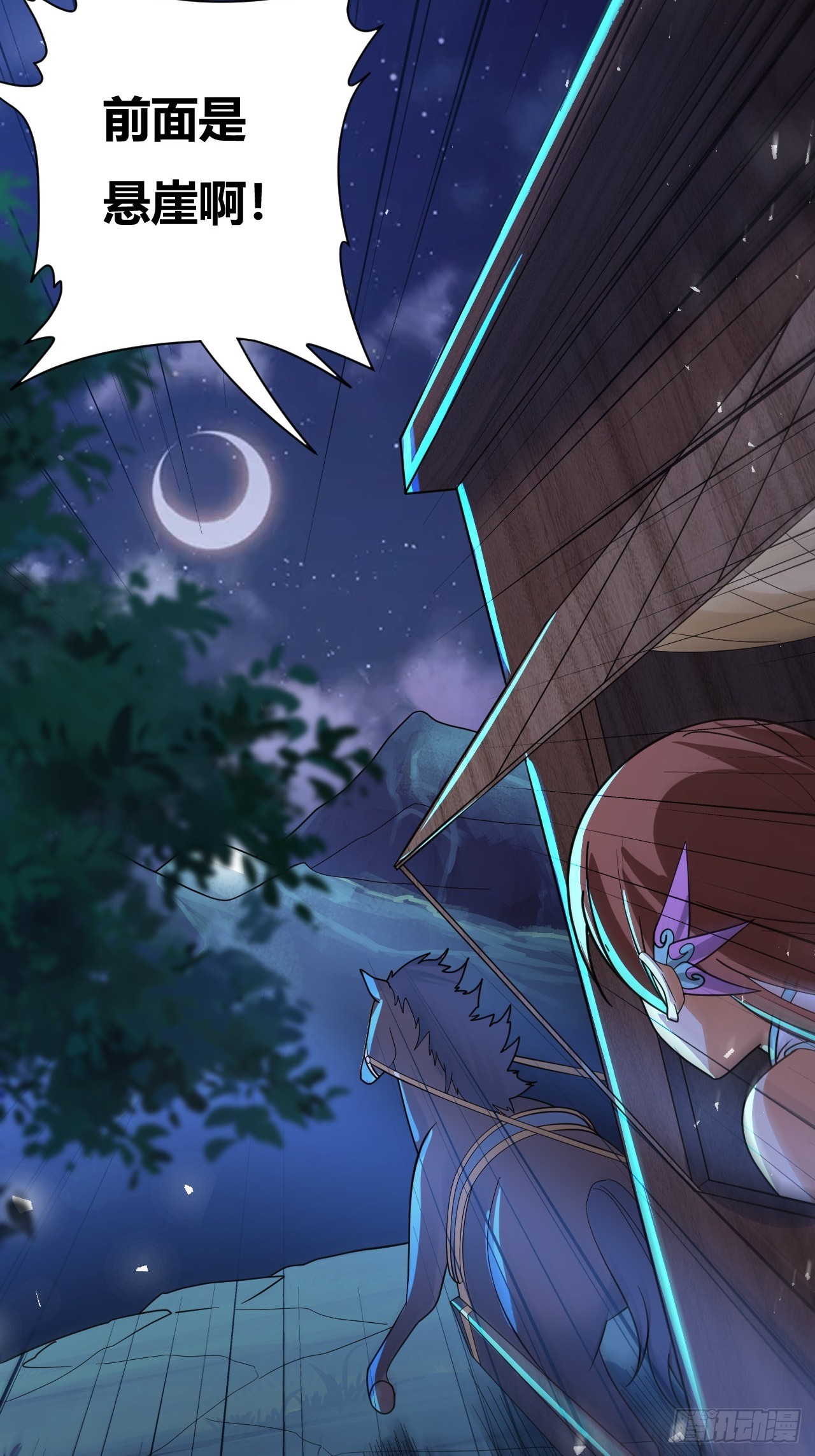 第39话(1/2)-第38话