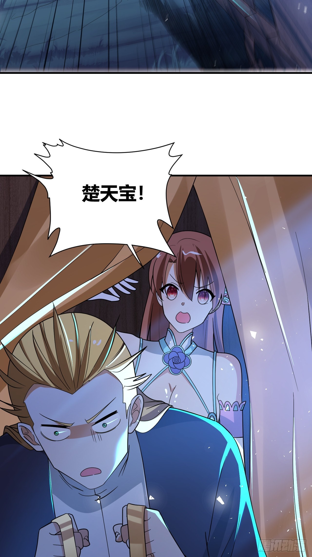 第39话(1/2)-第38话