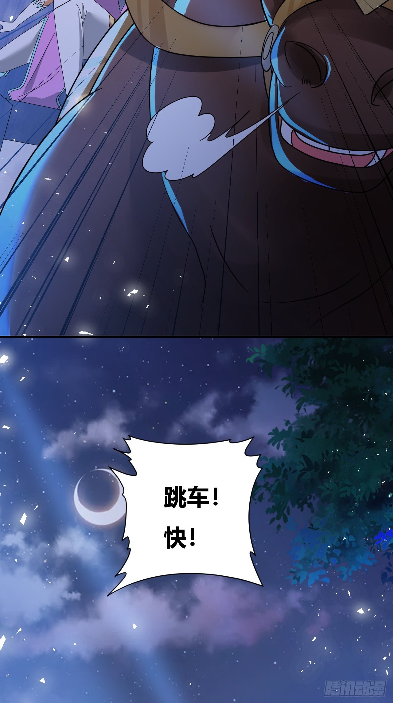 第39话(1/2)-第38话