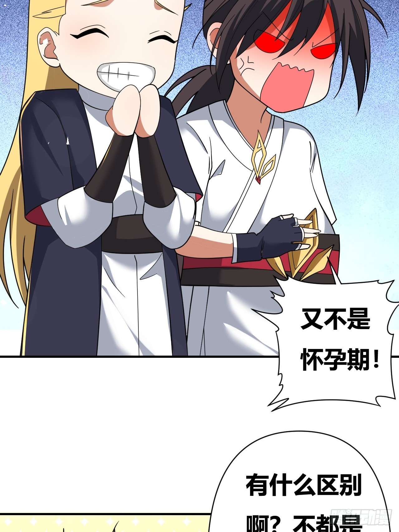 第39话(1/2)-第38话