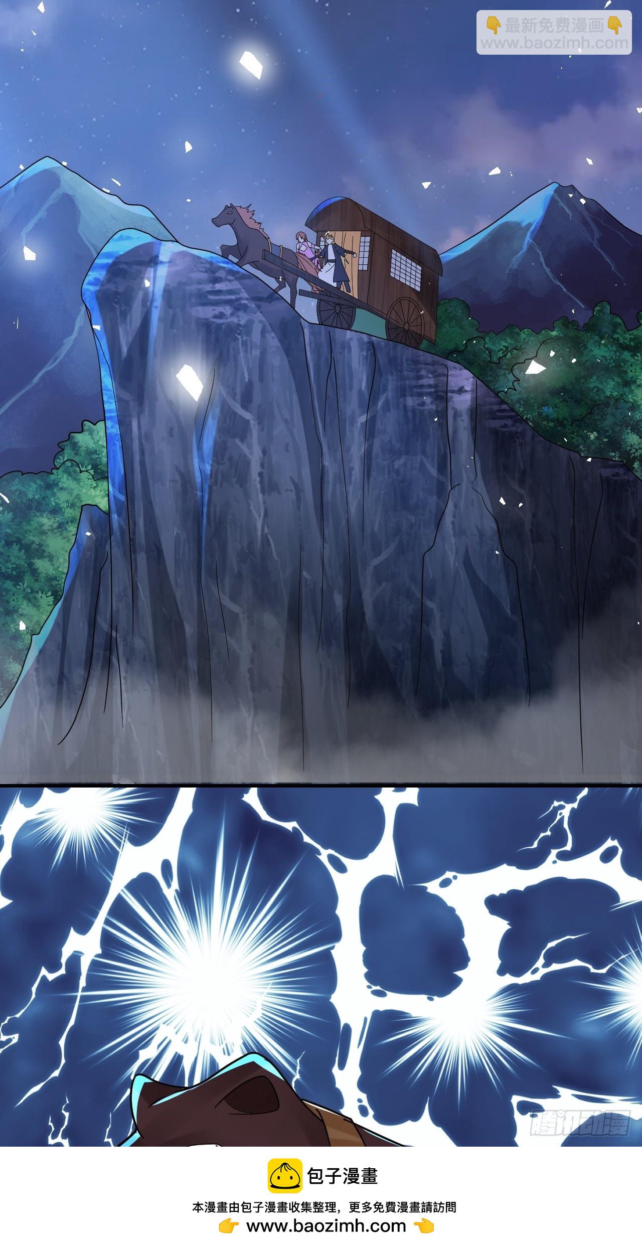 第39话(1/2)-第38话