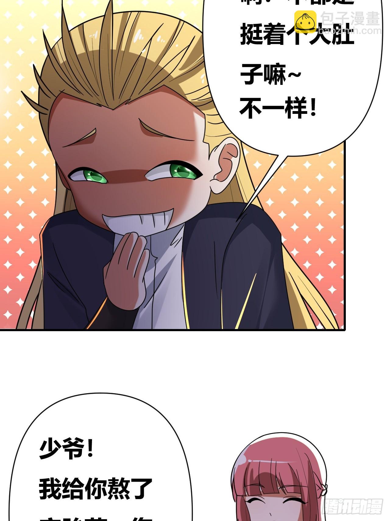 第39话(1/2)-第38话